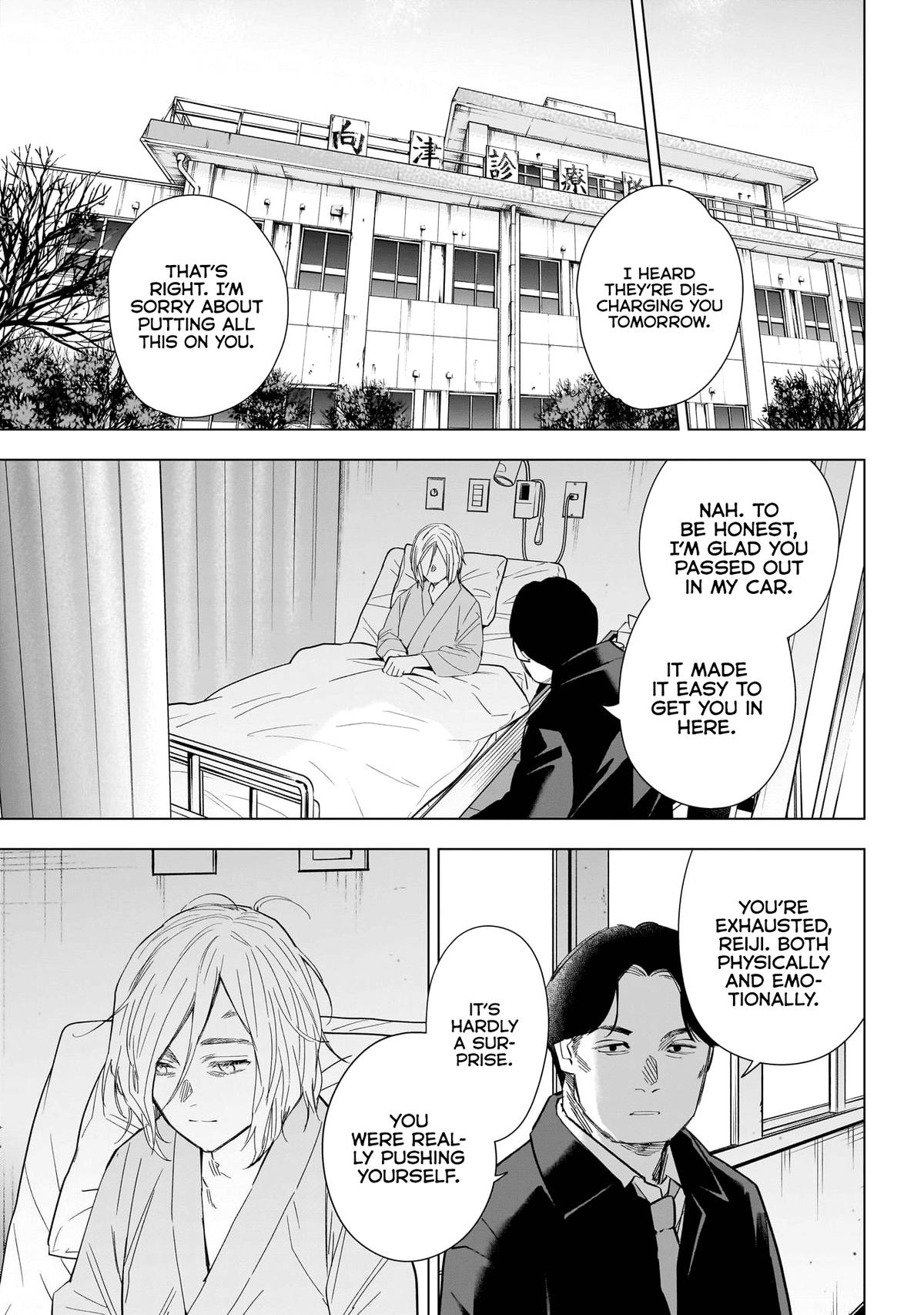 Read Boy's Abyss Manga Online