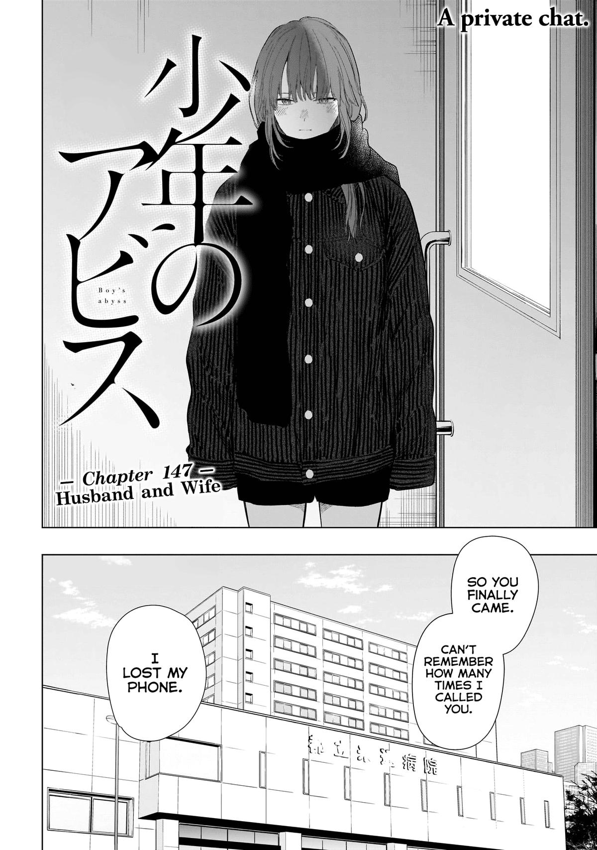 Read Boy's Abyss Manga Online