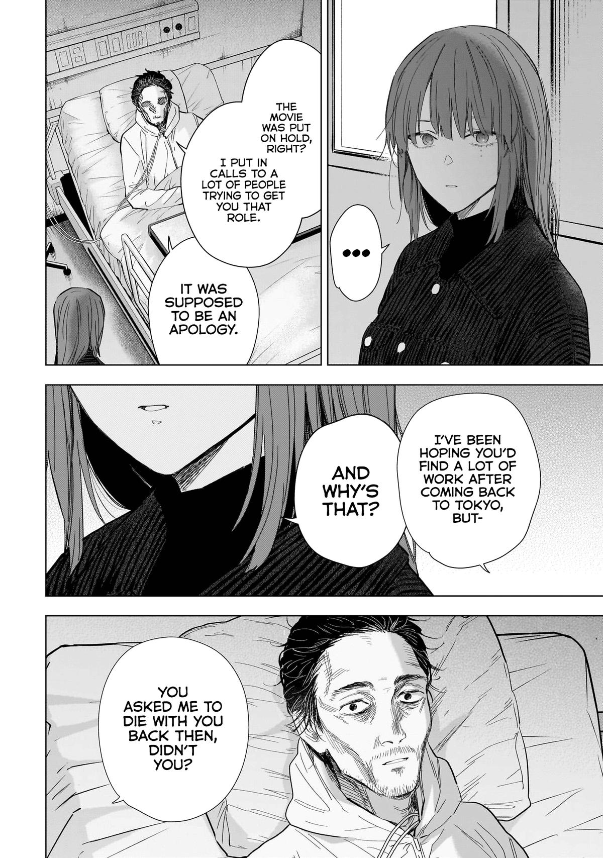 Read Boy's Abyss Manga Online