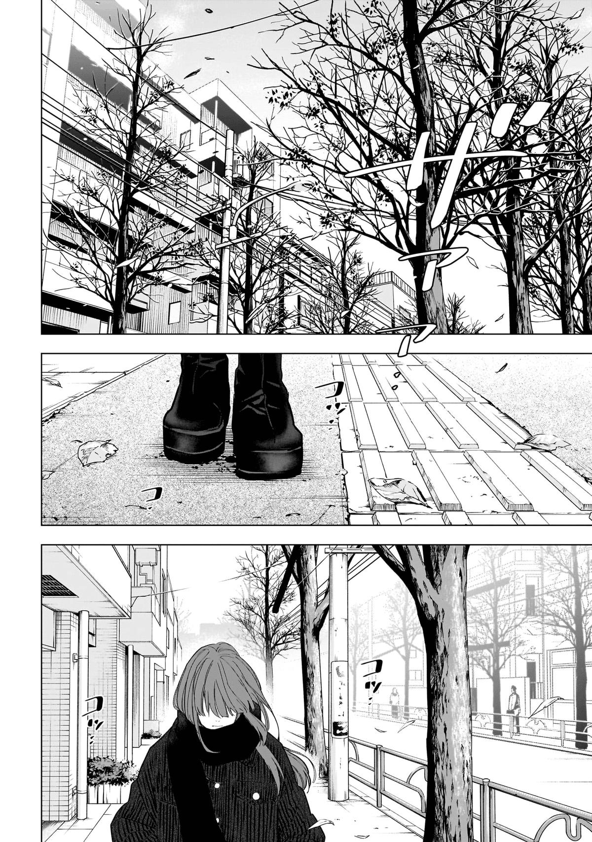 Read Boy's Abyss Manga Online