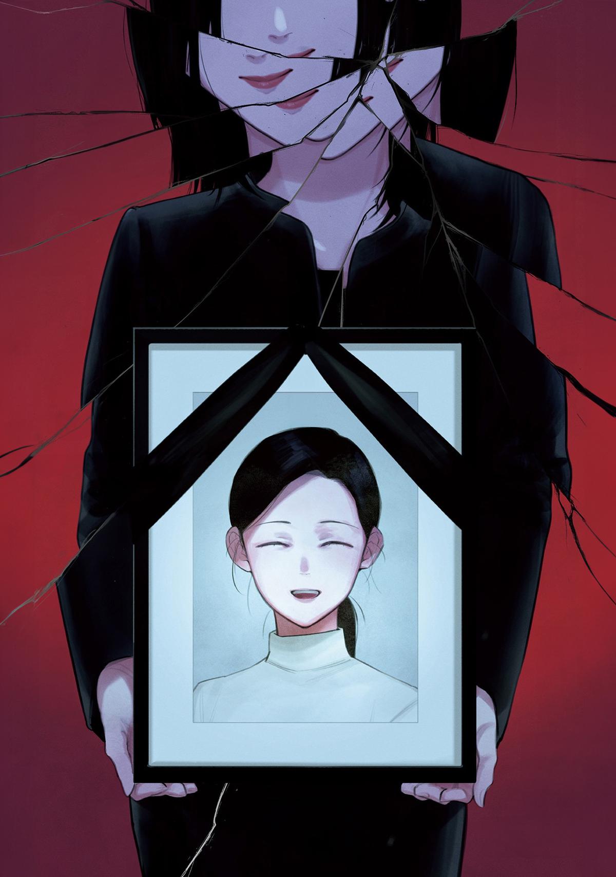 Read Boy's Abyss Manga Online