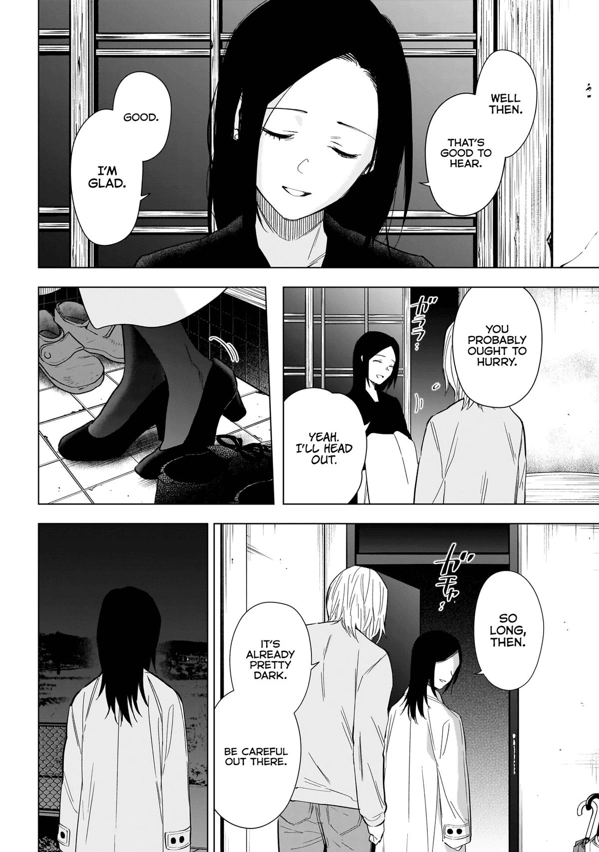Read Boy's Abyss Manga Online