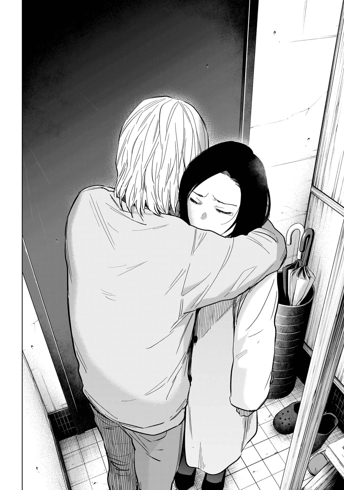 Read Boy's Abyss Manga Online