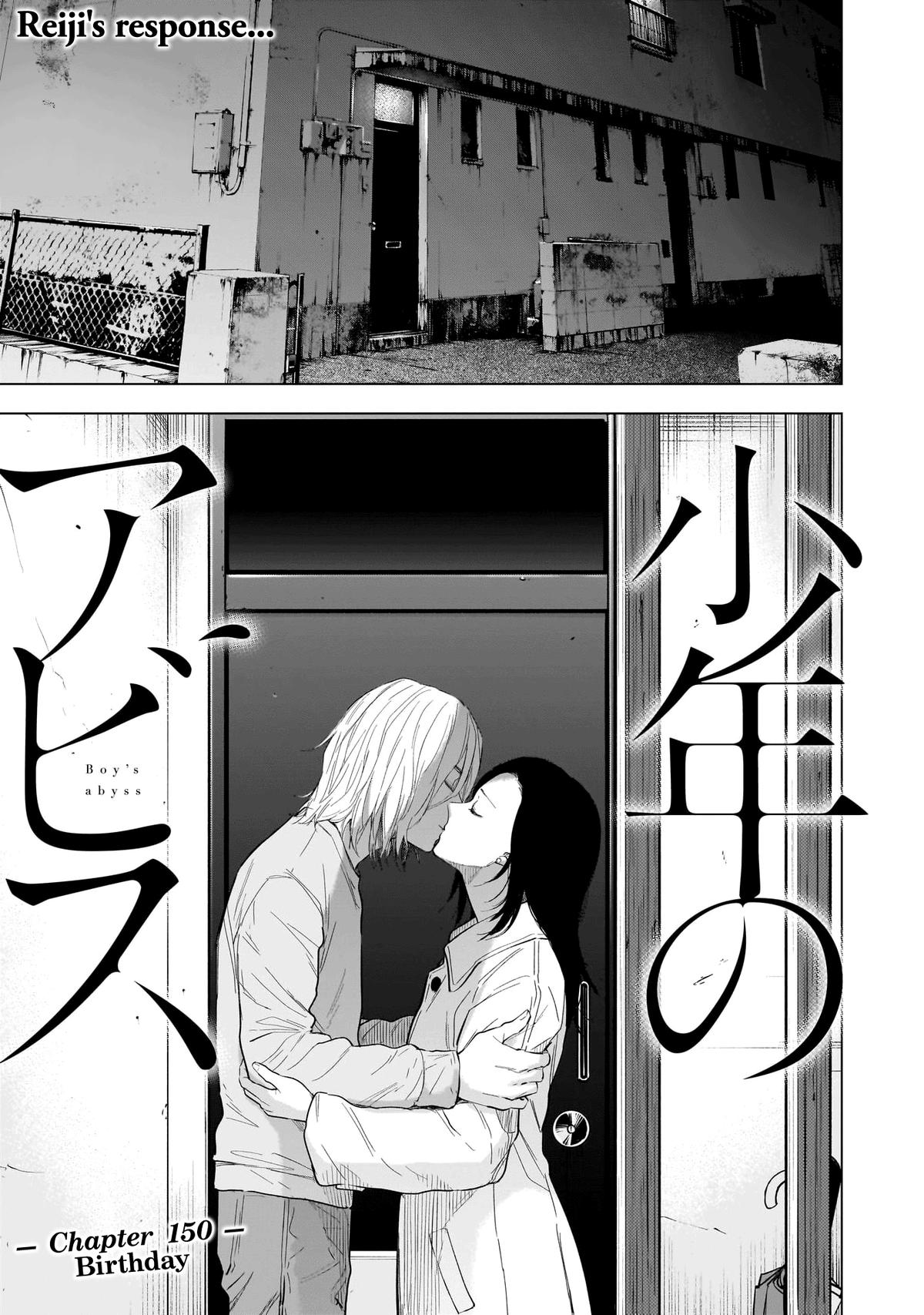 Read Boy's Abyss Manga Online