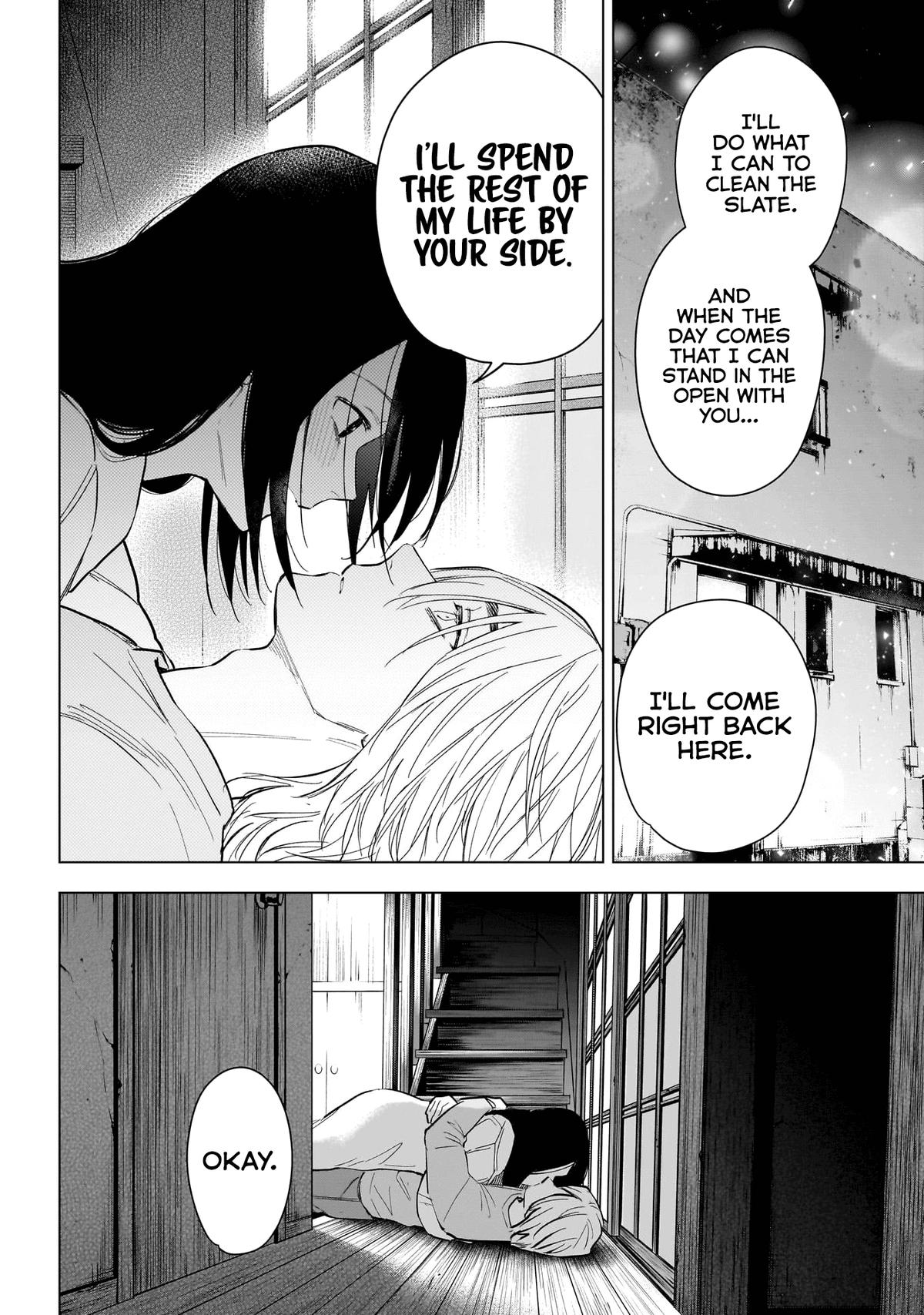 Read Boy's Abyss Manga Online