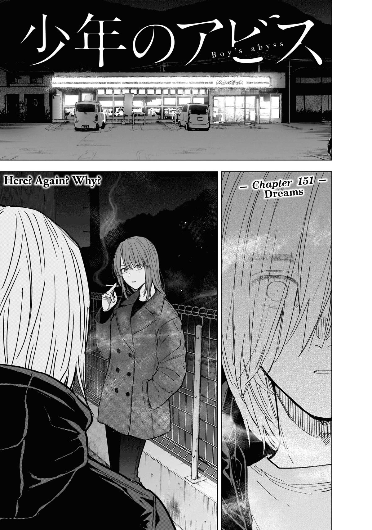Read Boy's Abyss Manga Online