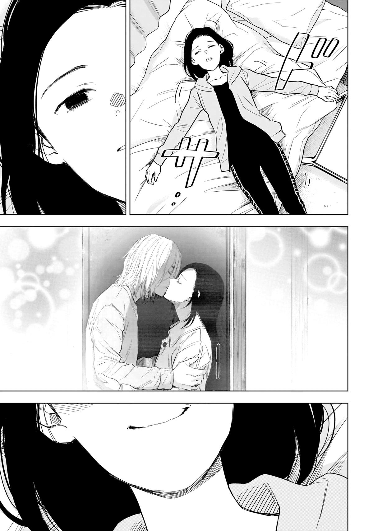 Read Boy's Abyss Manga Online