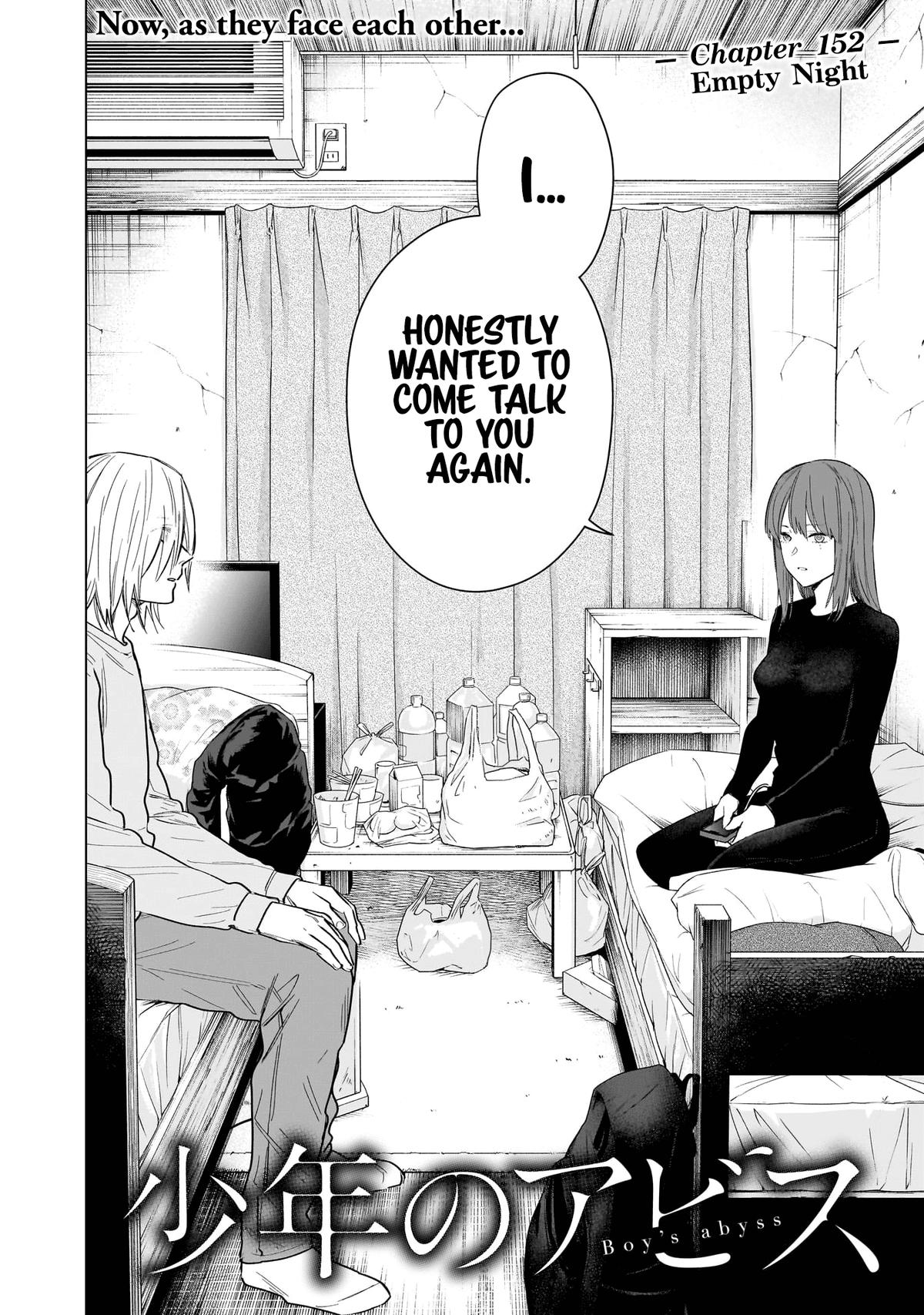 Read Boy's Abyss Manga Online