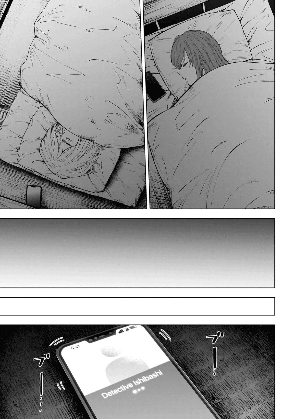 Read Boy's Abyss Manga Online
