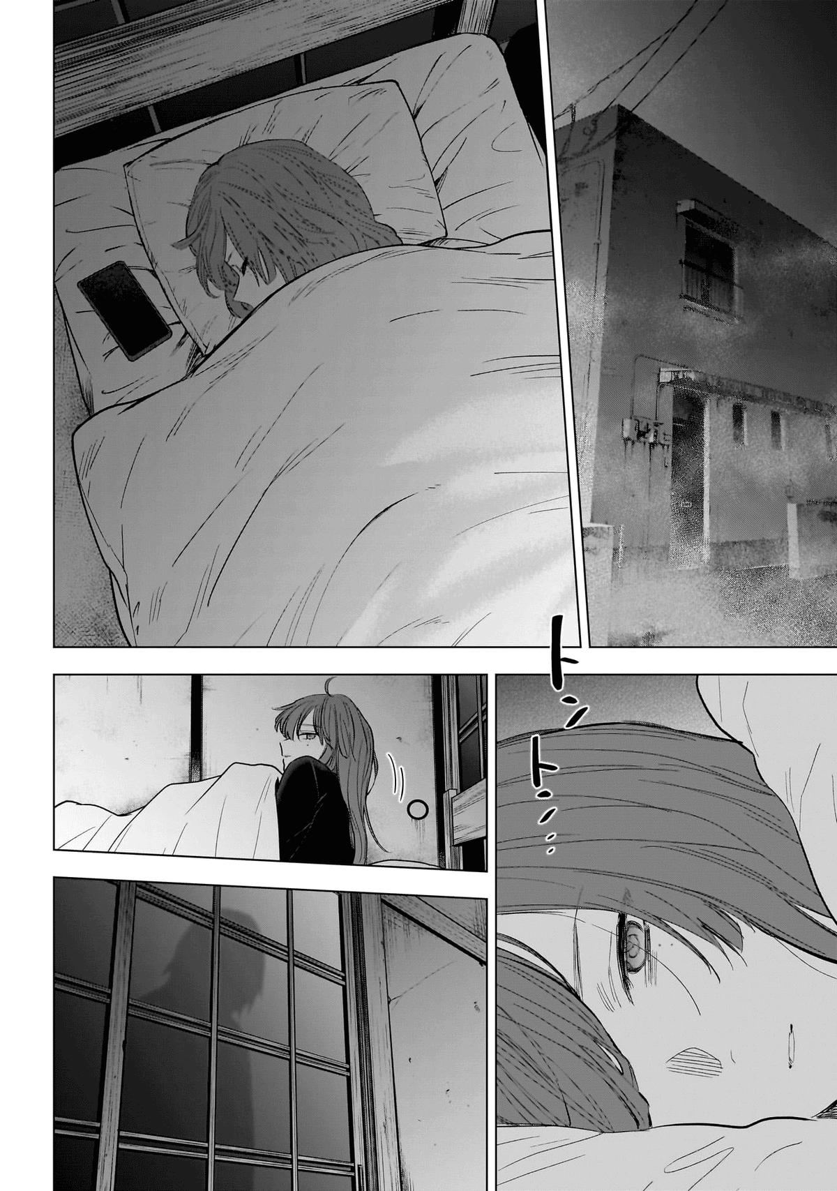 Read Boy's Abyss Manga Online