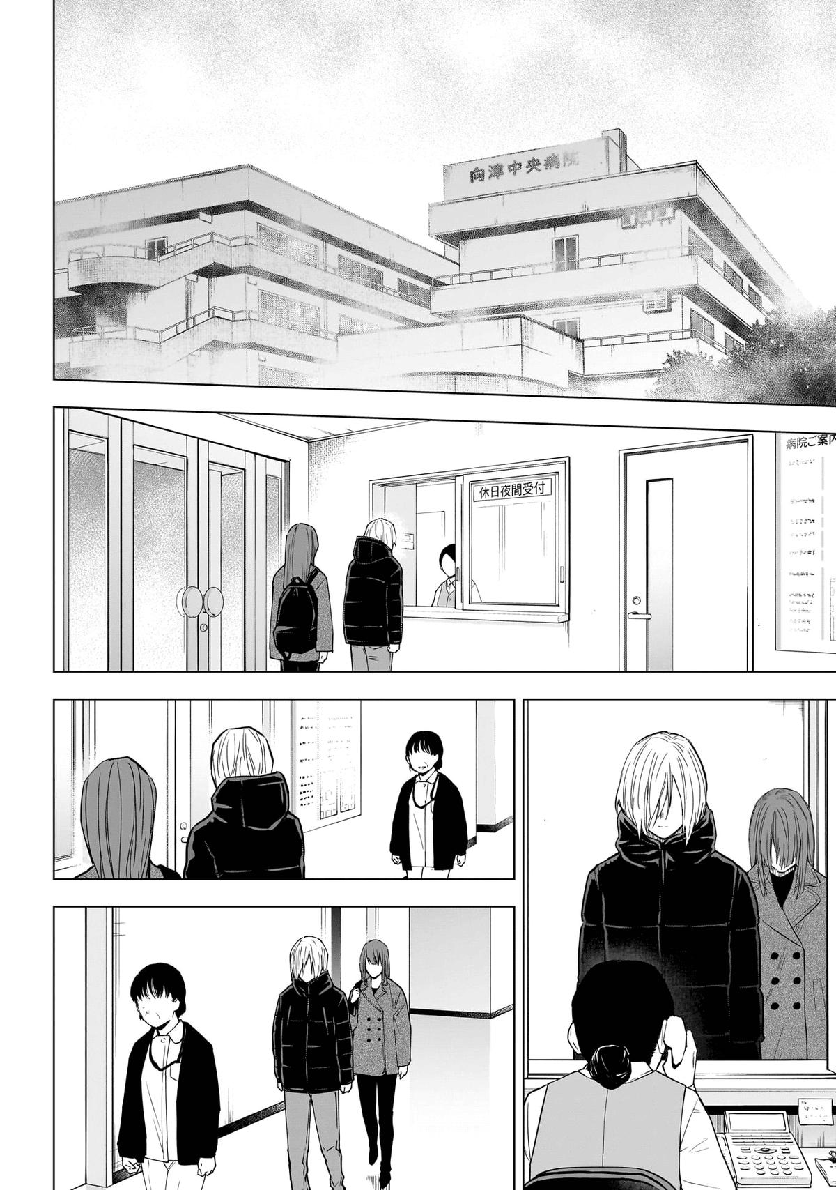 Read Boy's Abyss Manga Online