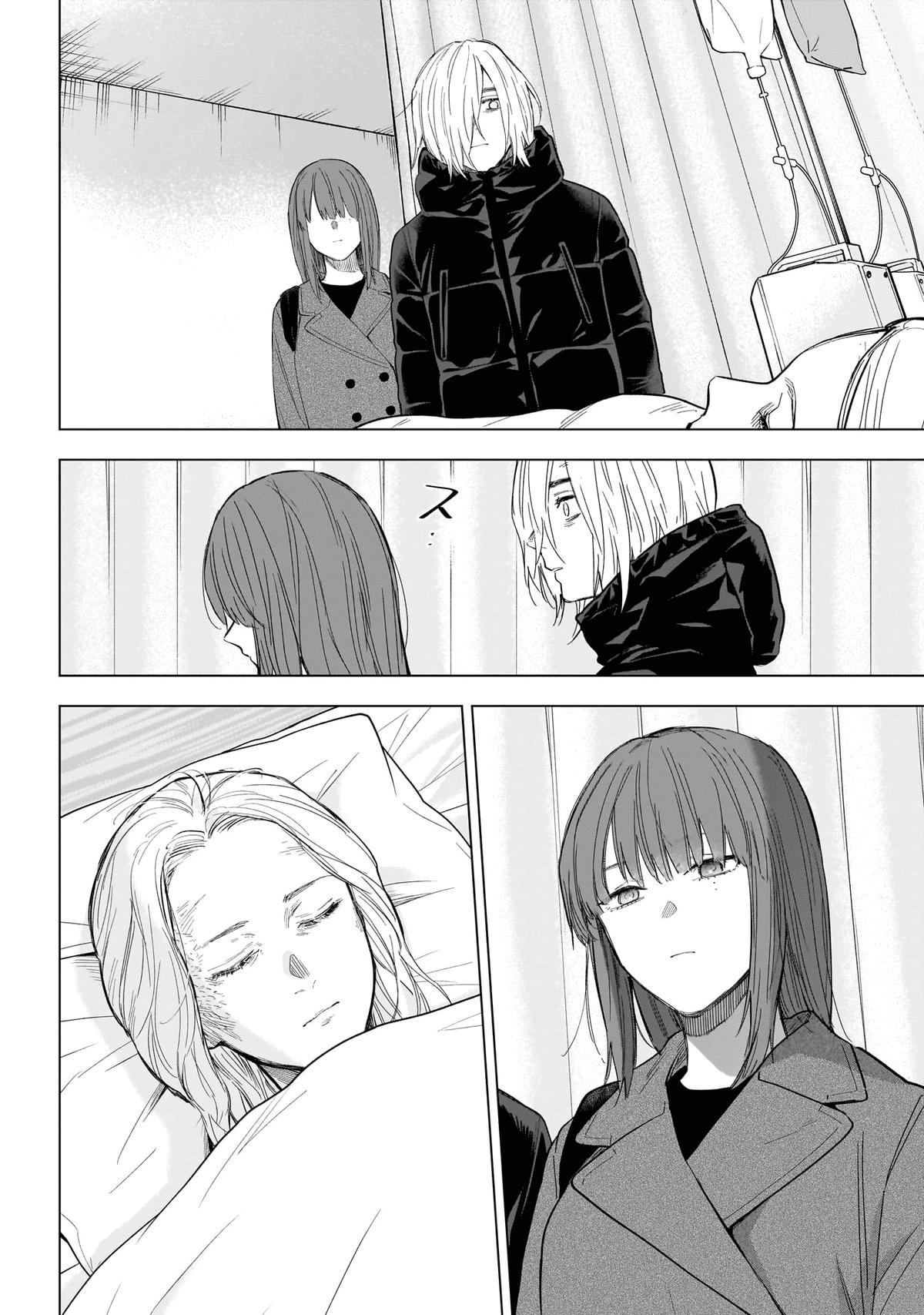 Read Boy's Abyss Manga Online