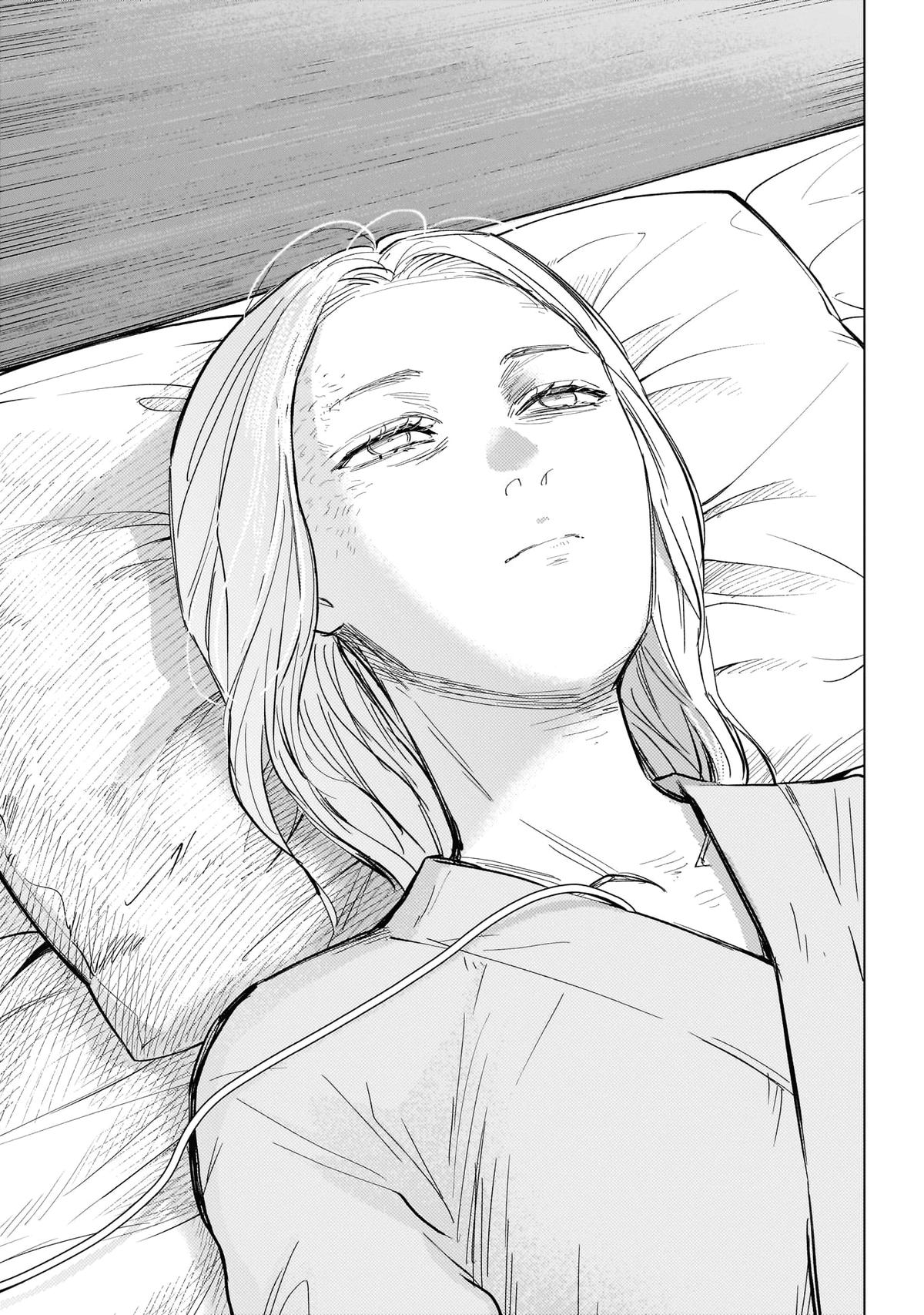 Read Boy's Abyss Manga Online