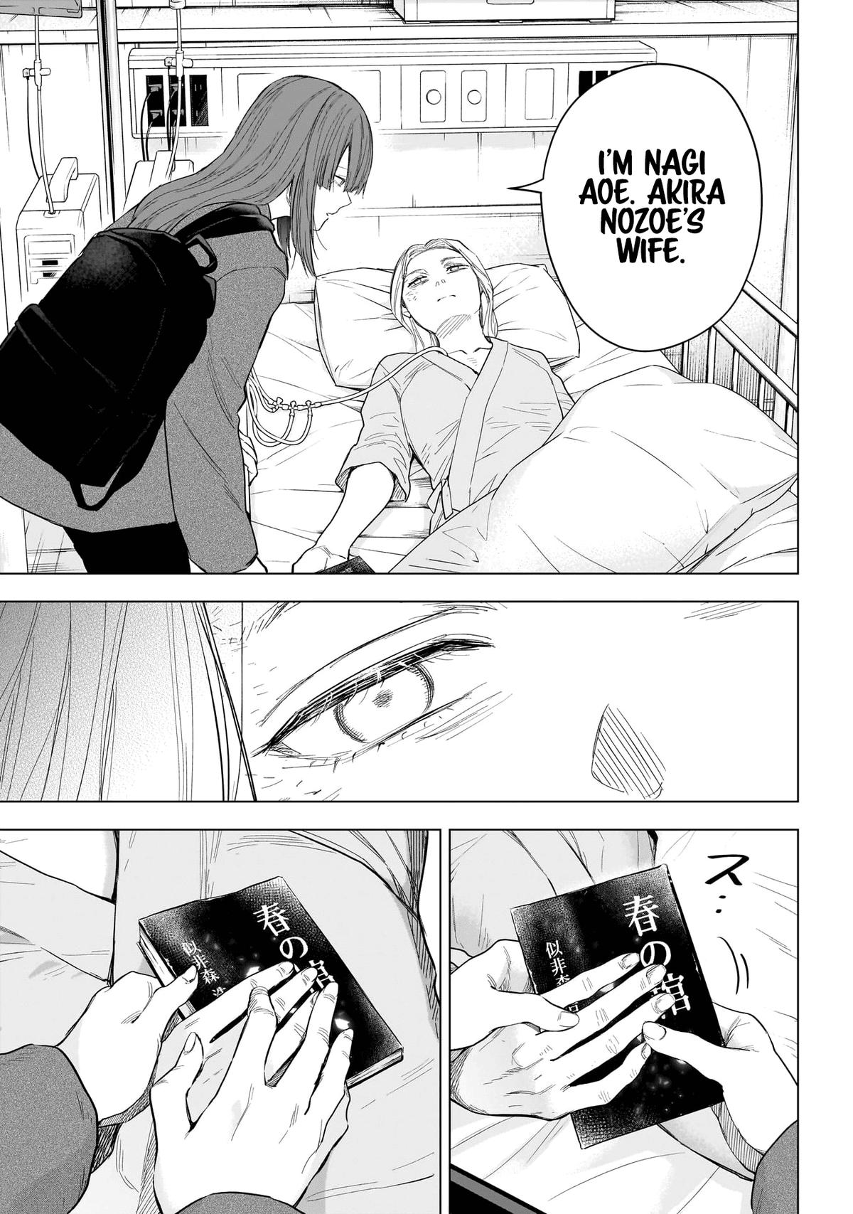 Read Boy's Abyss Manga Online