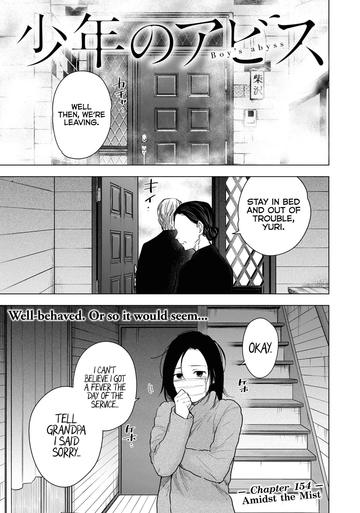 Read Boy's Abyss Manga Online