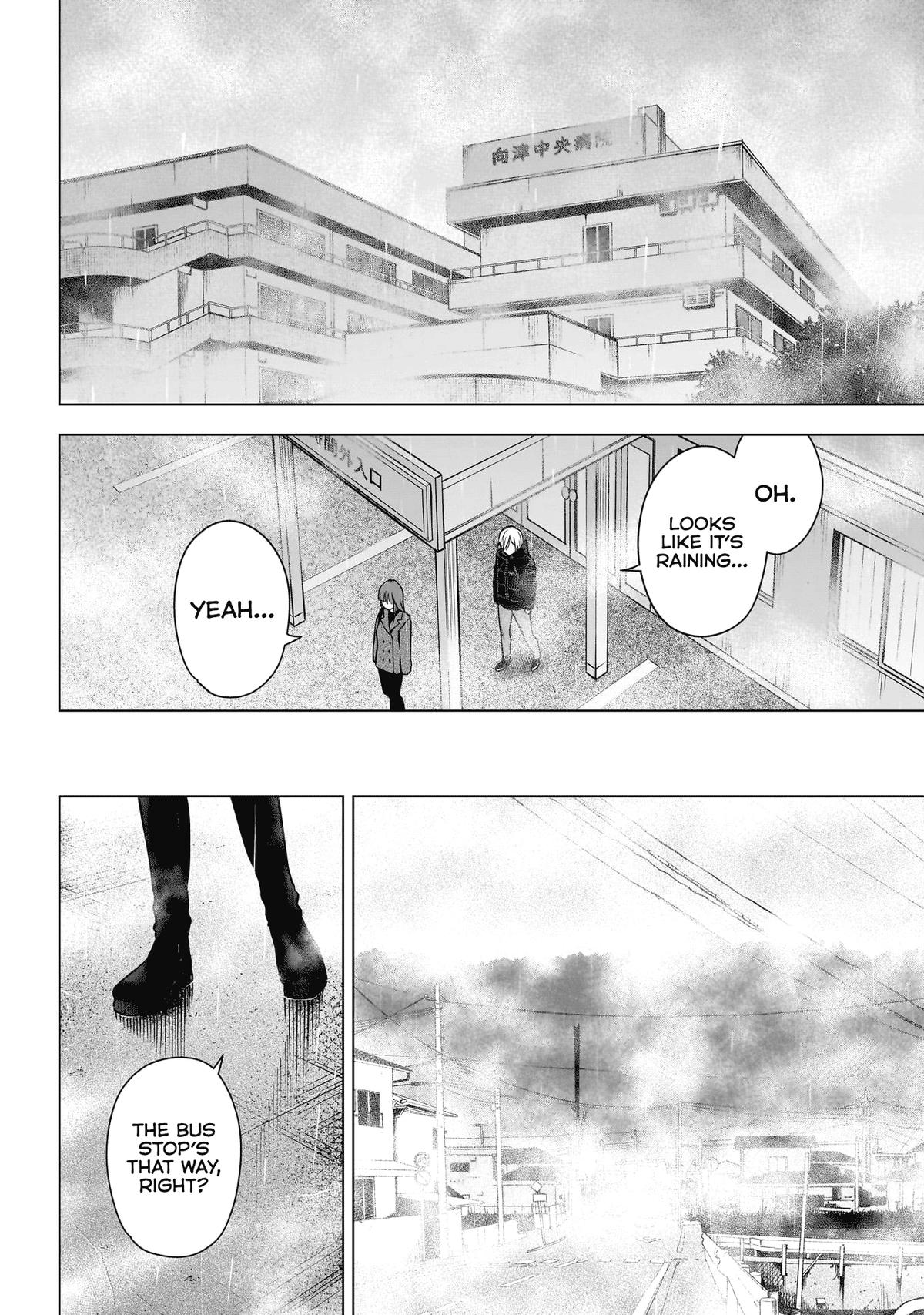 Read Boy's Abyss Manga Online