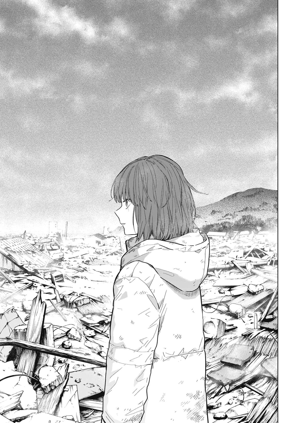 Read Boy's Abyss Manga Online