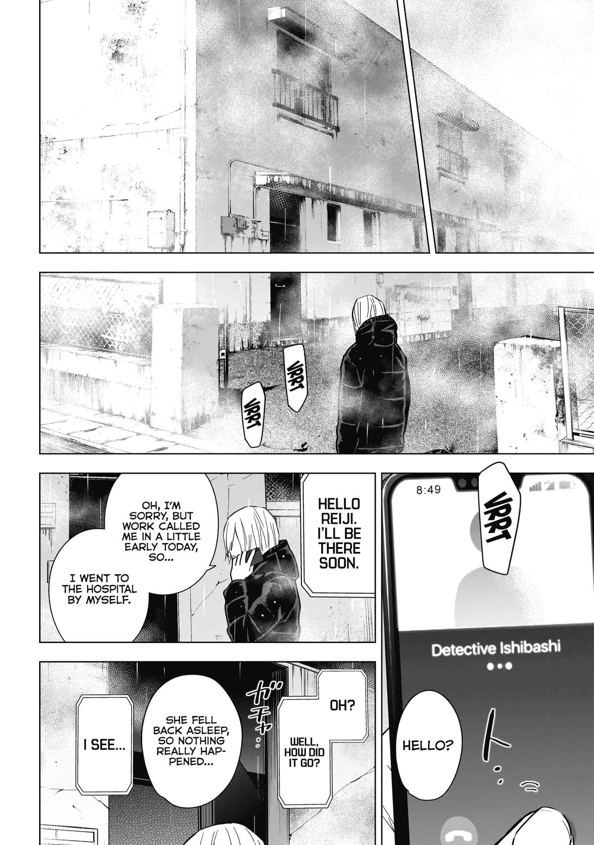 Read Boy's Abyss Manga Online