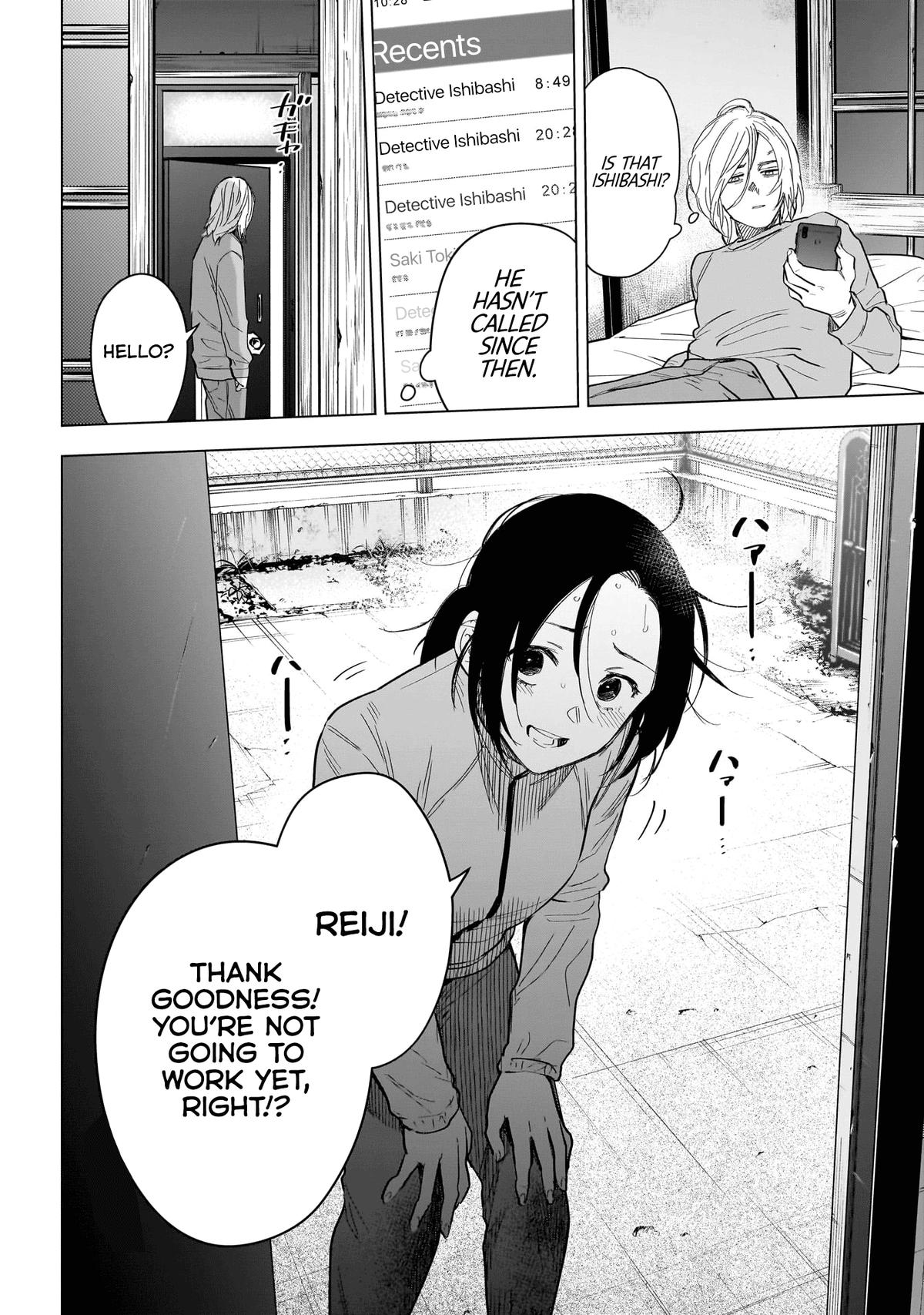 Read Boy's Abyss Manga Online