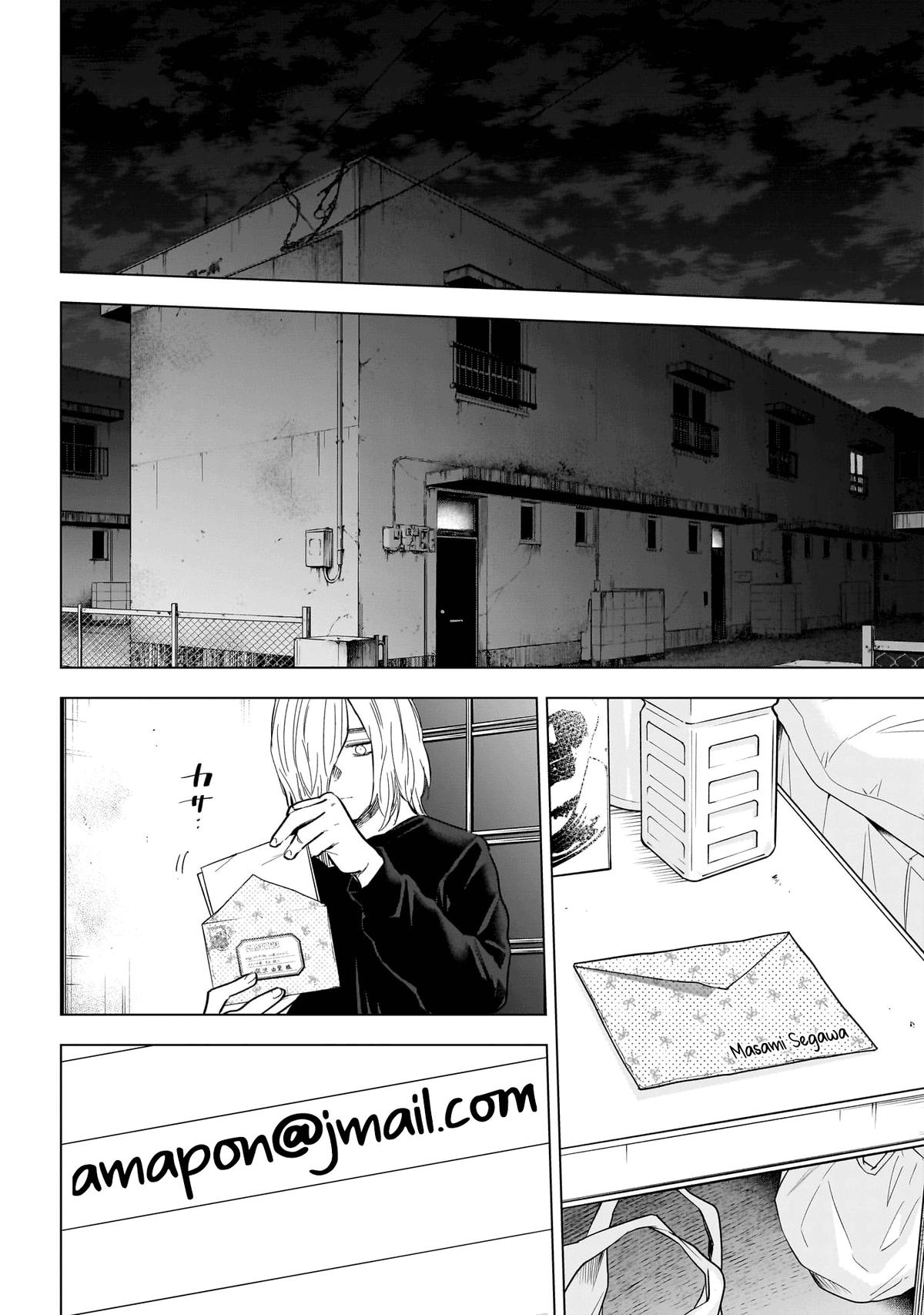 Read Boy's Abyss Manga Online
