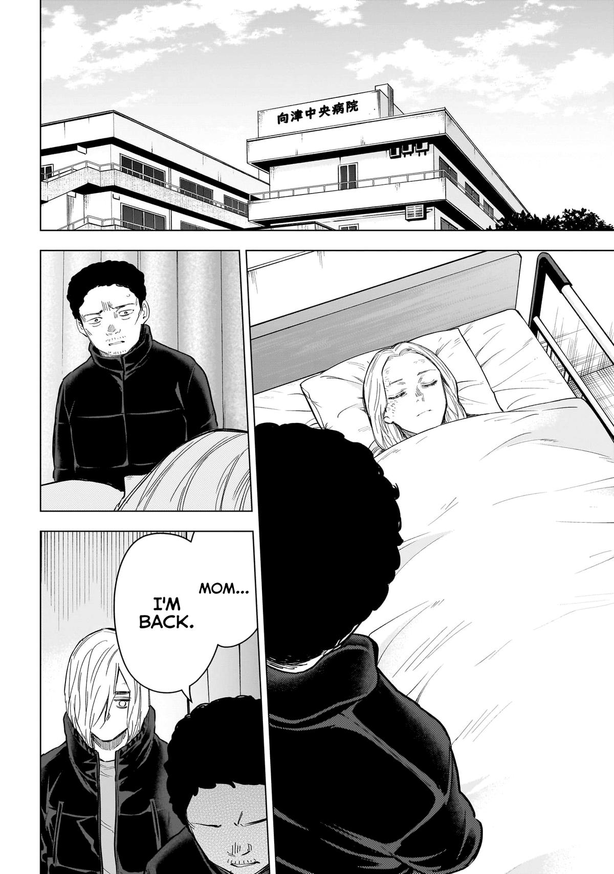 Read Boy's Abyss Manga Online