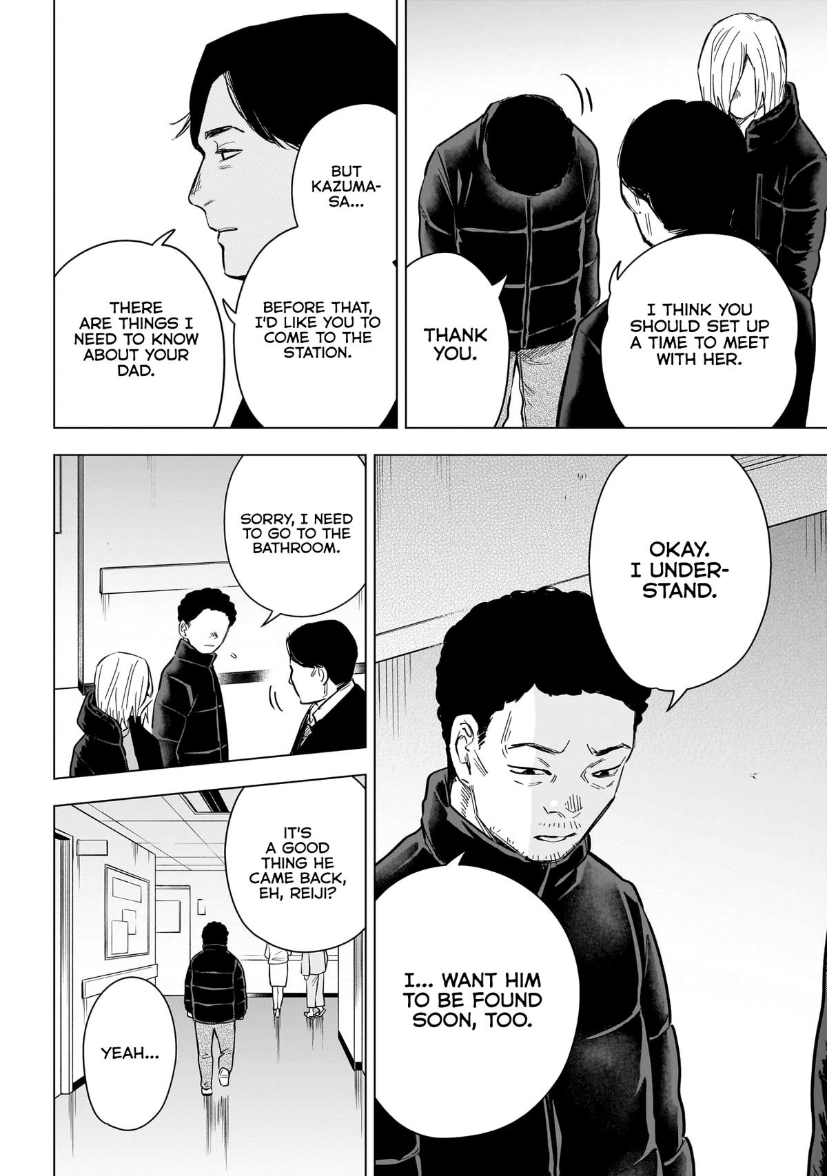 Read Boy's Abyss Manga Online