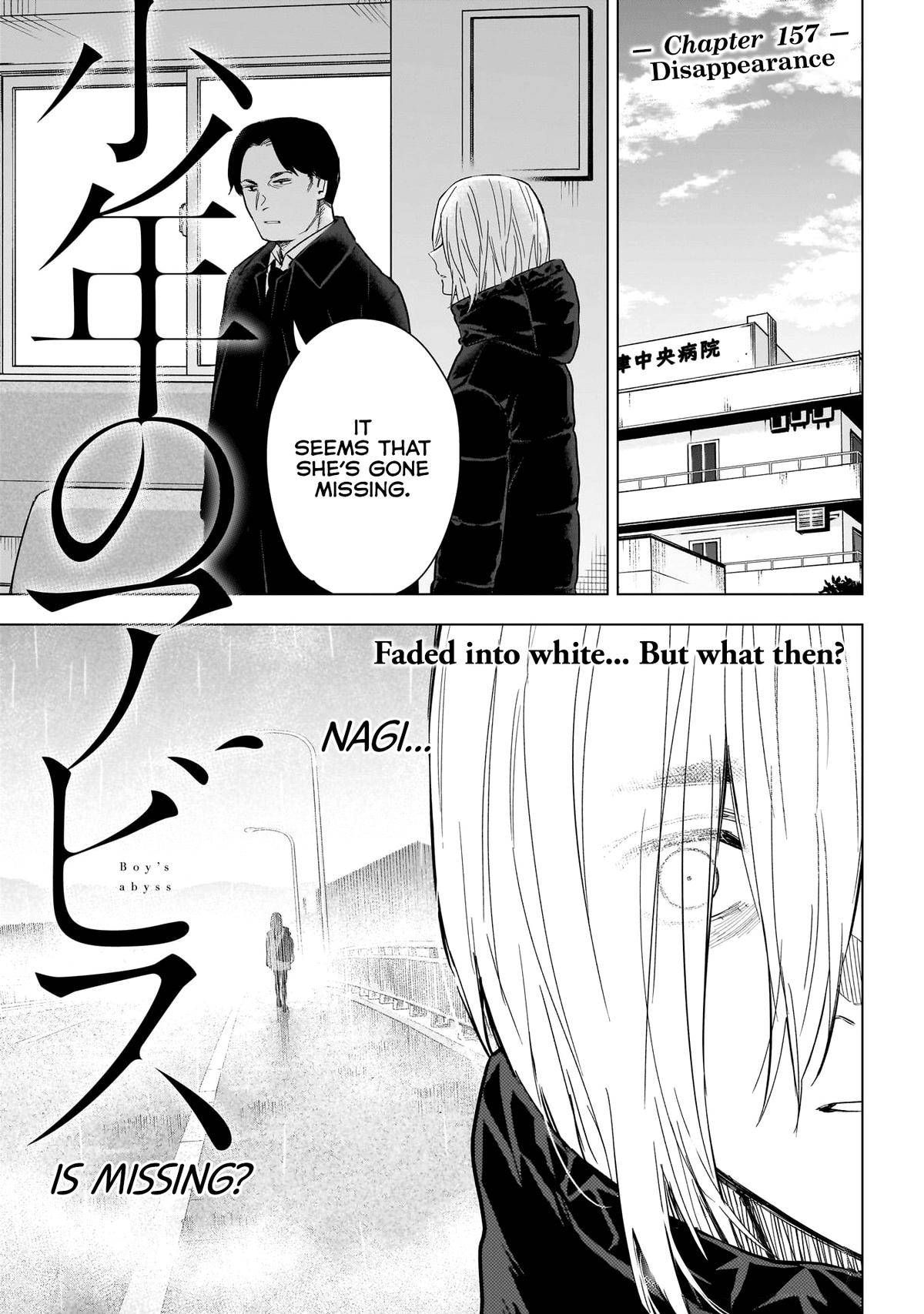 Read Boy's Abyss Manga Online