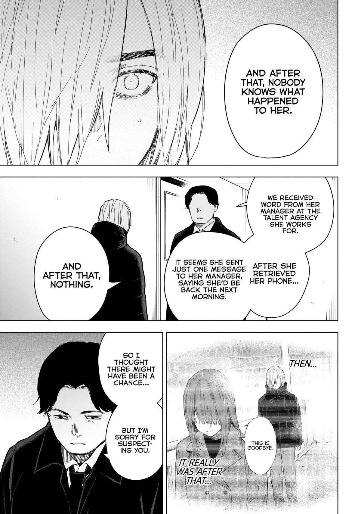 Read Boy's Abyss Manga Online