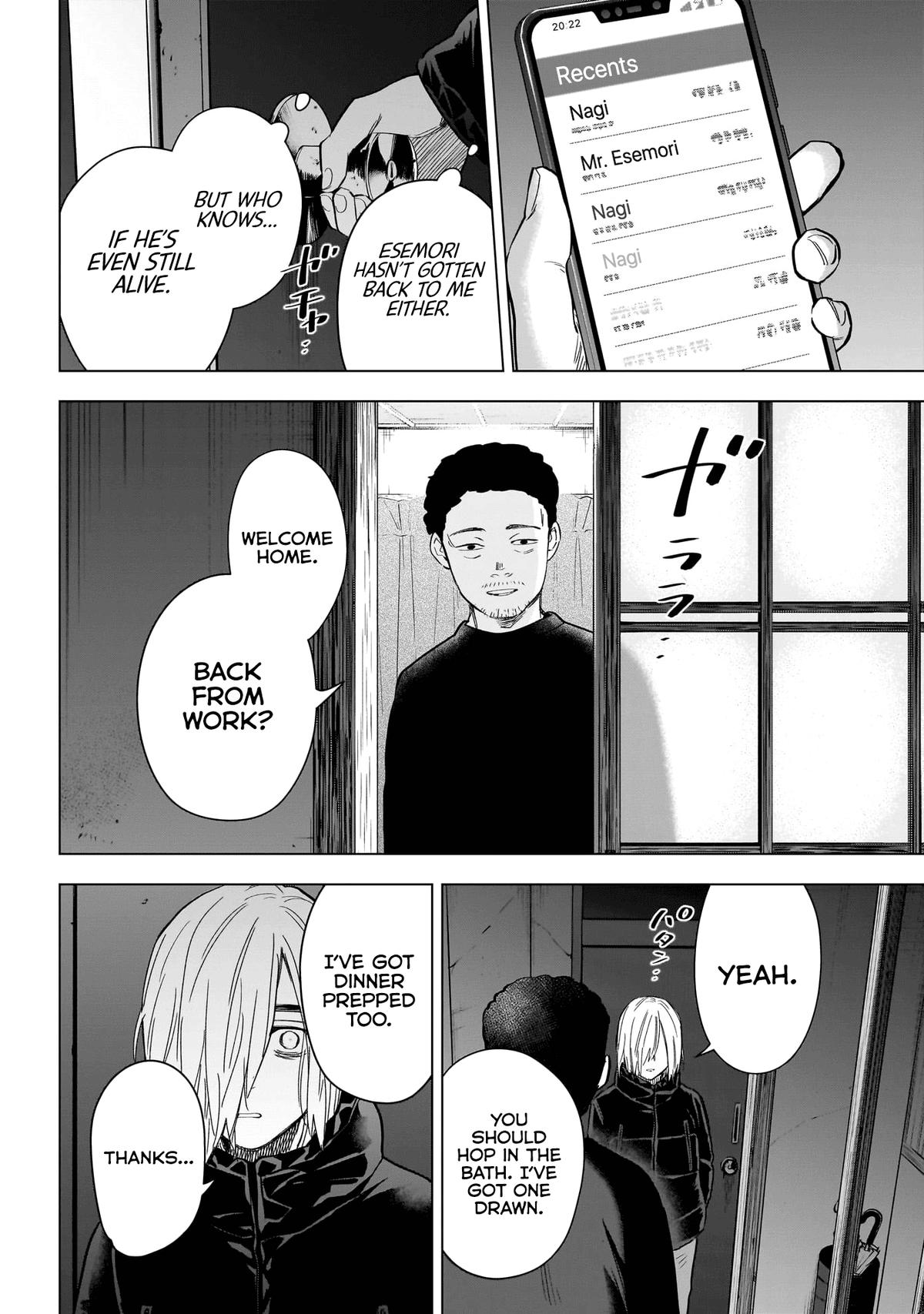 Read Boy's Abyss Manga Online