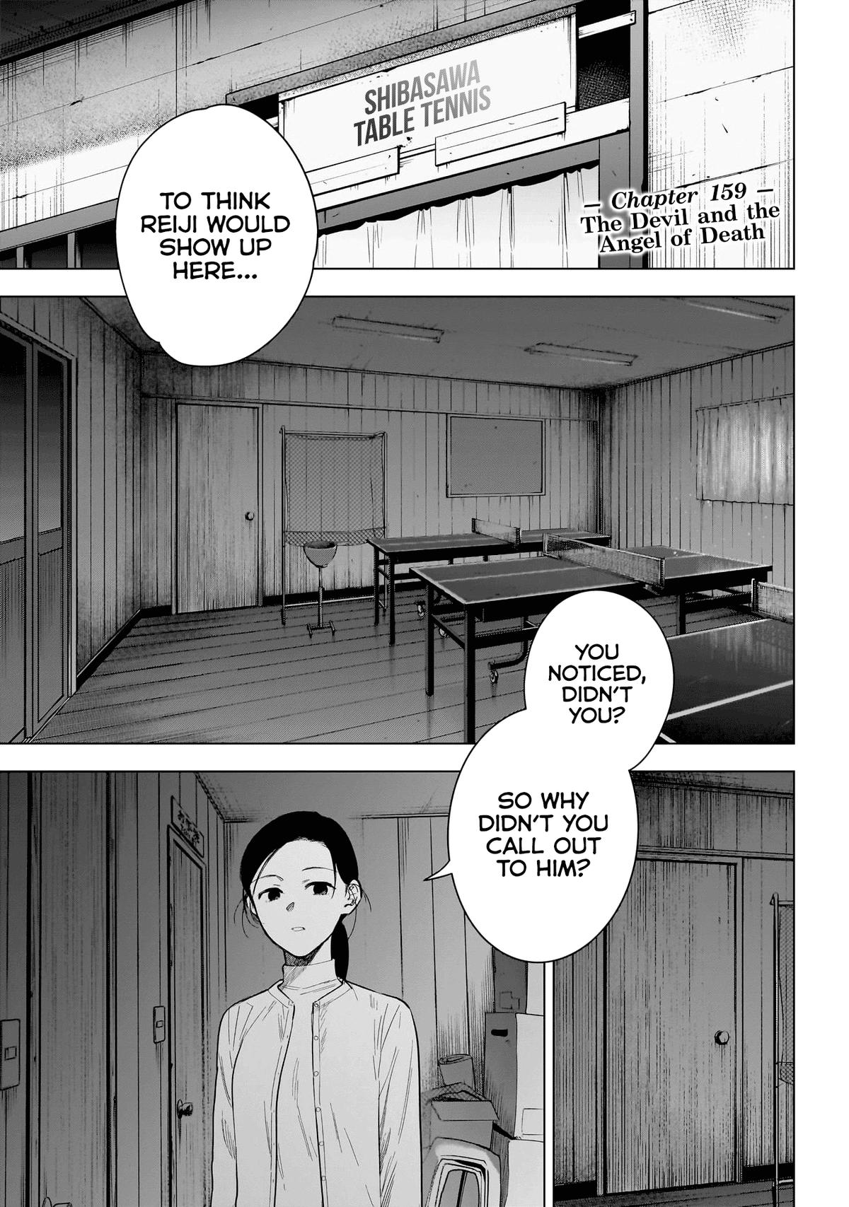 Read Boy's Abyss Manga Online