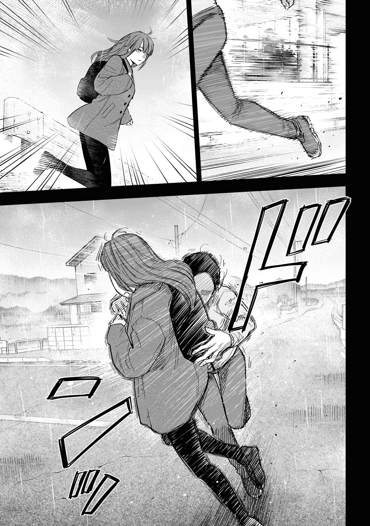 Read Boy's Abyss Manga Online