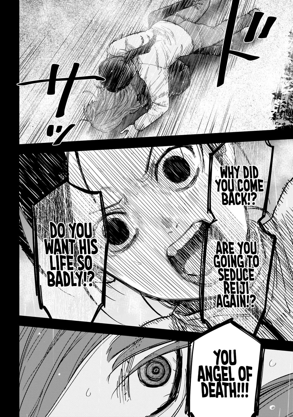 Read Boy's Abyss Manga Online
