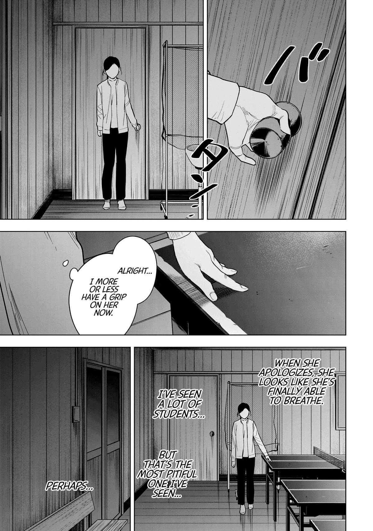 Read Boy's Abyss Manga Online