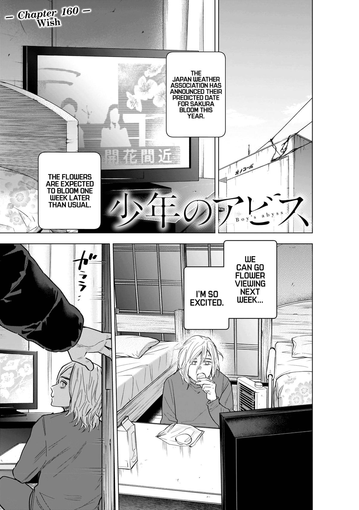 Read Boy's Abyss Manga Online