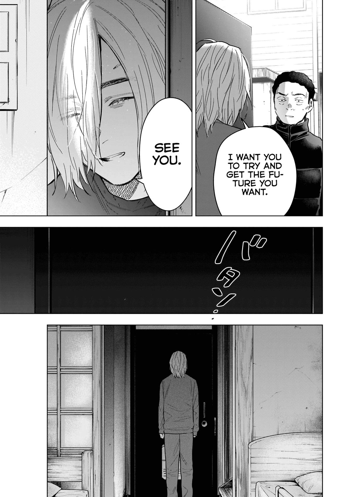 Read Boy's Abyss Manga Online