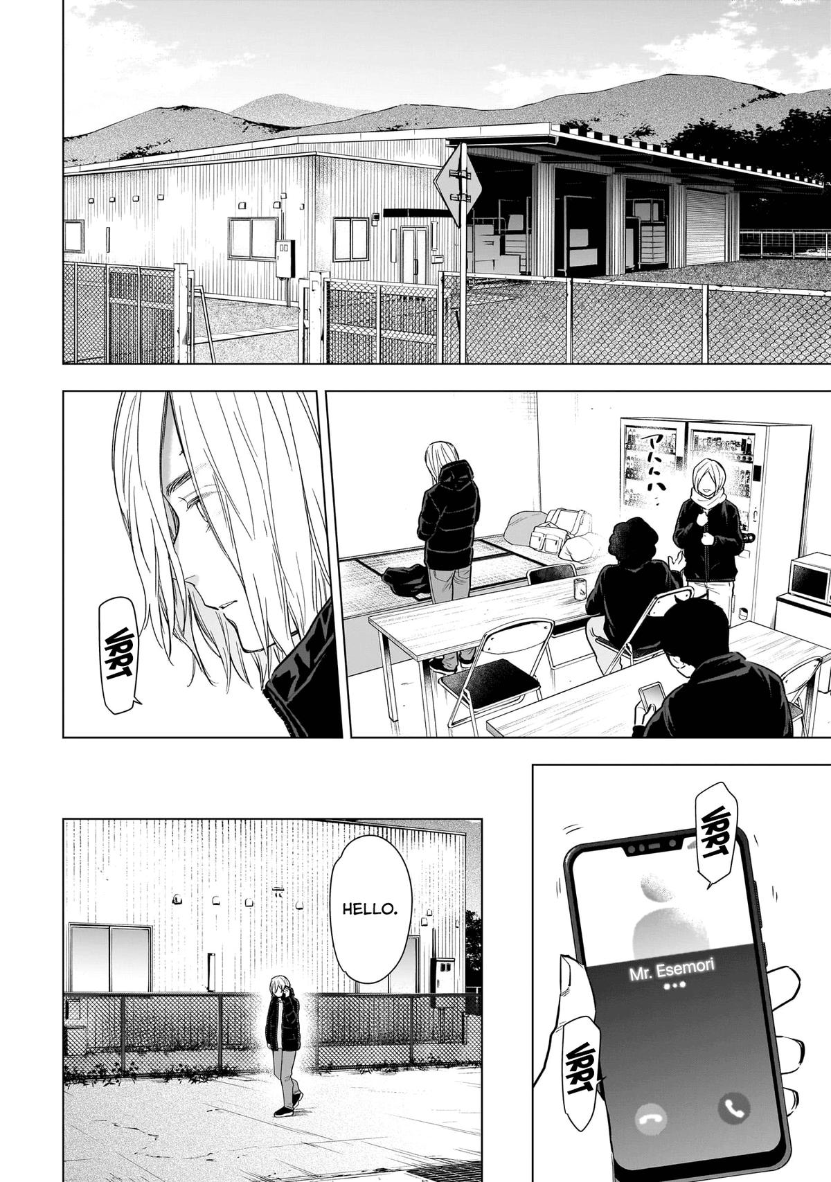 Read Boy's Abyss Manga Online