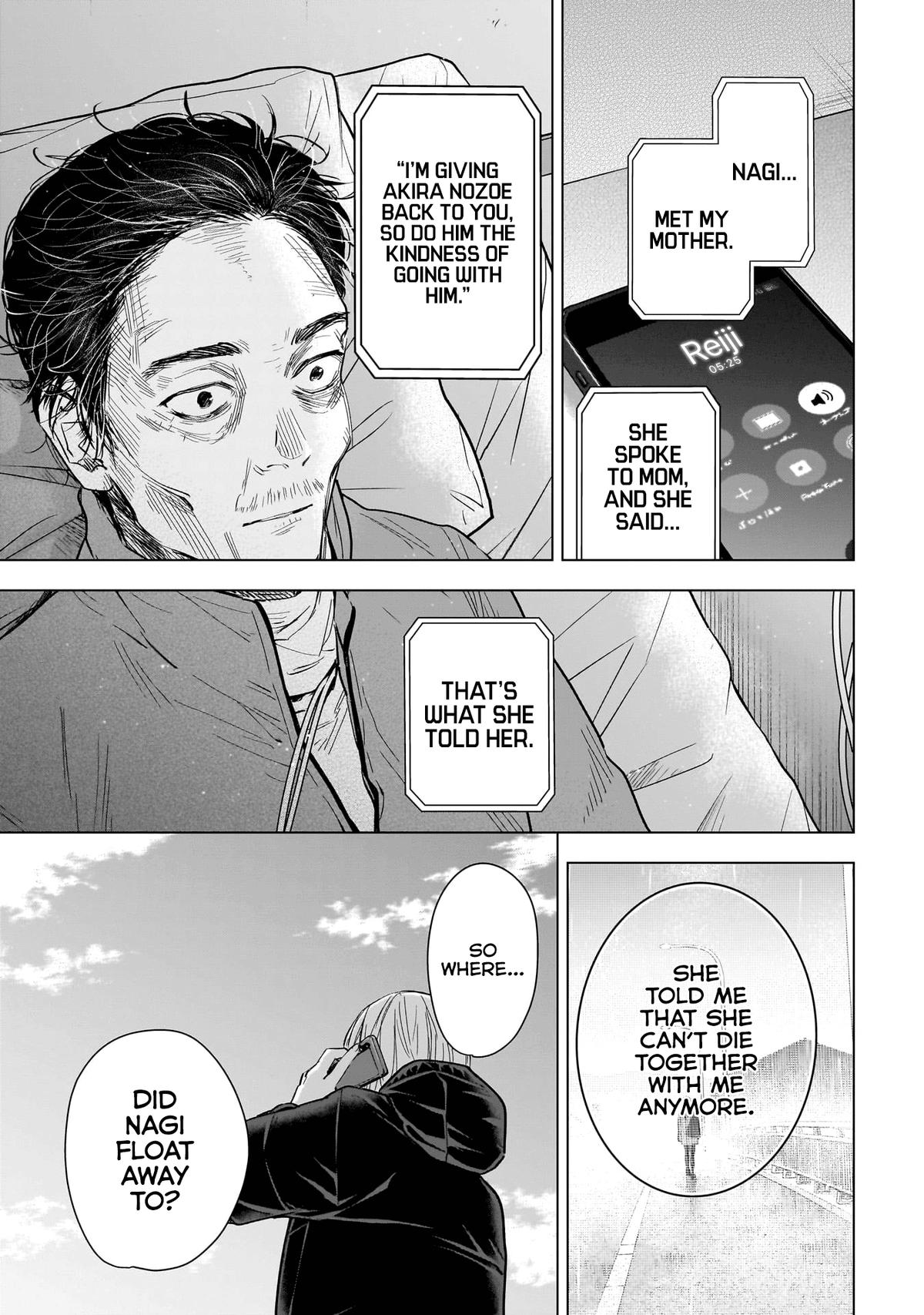 Read Boy's Abyss Manga Online