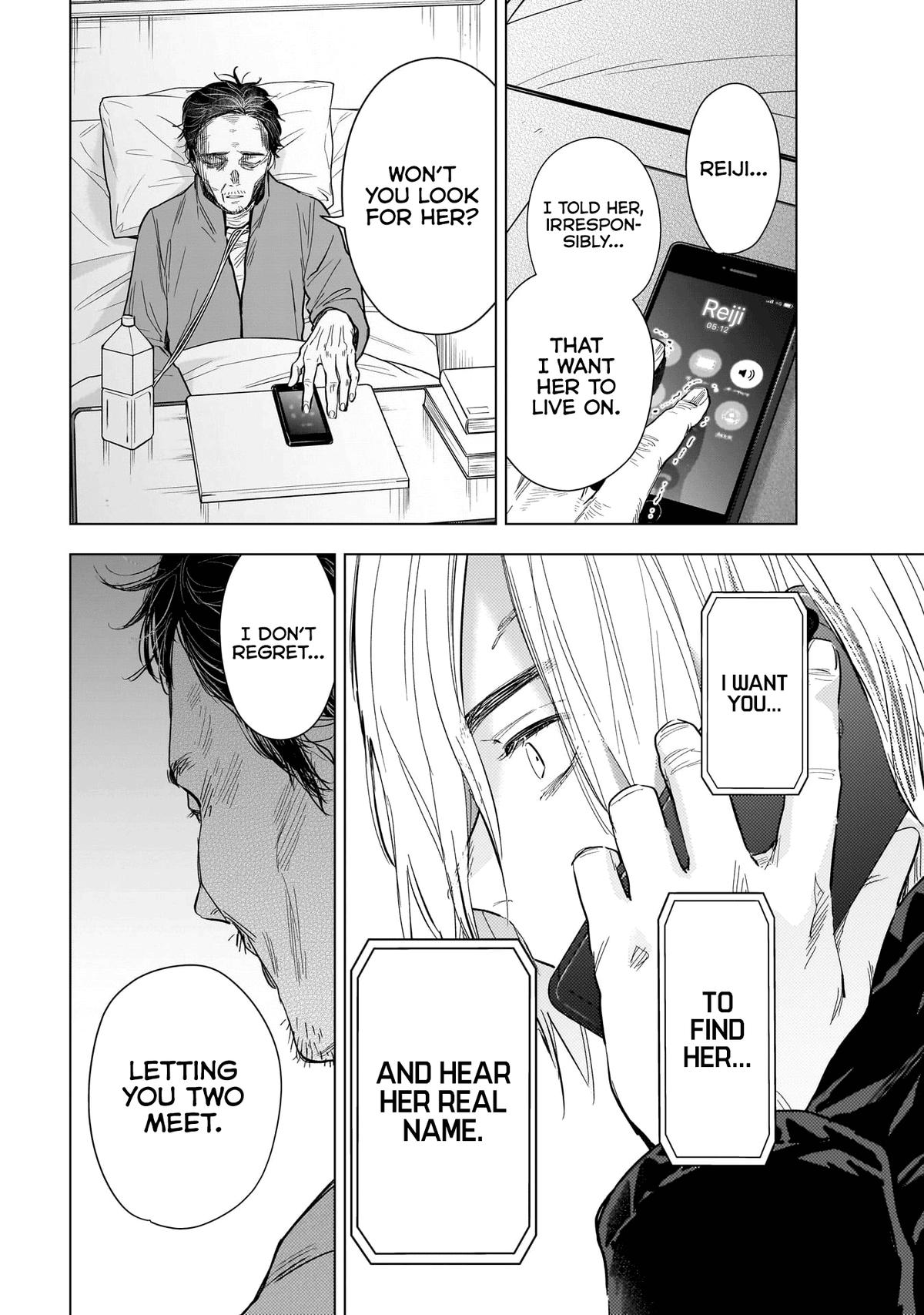 Read Boy's Abyss Manga Online