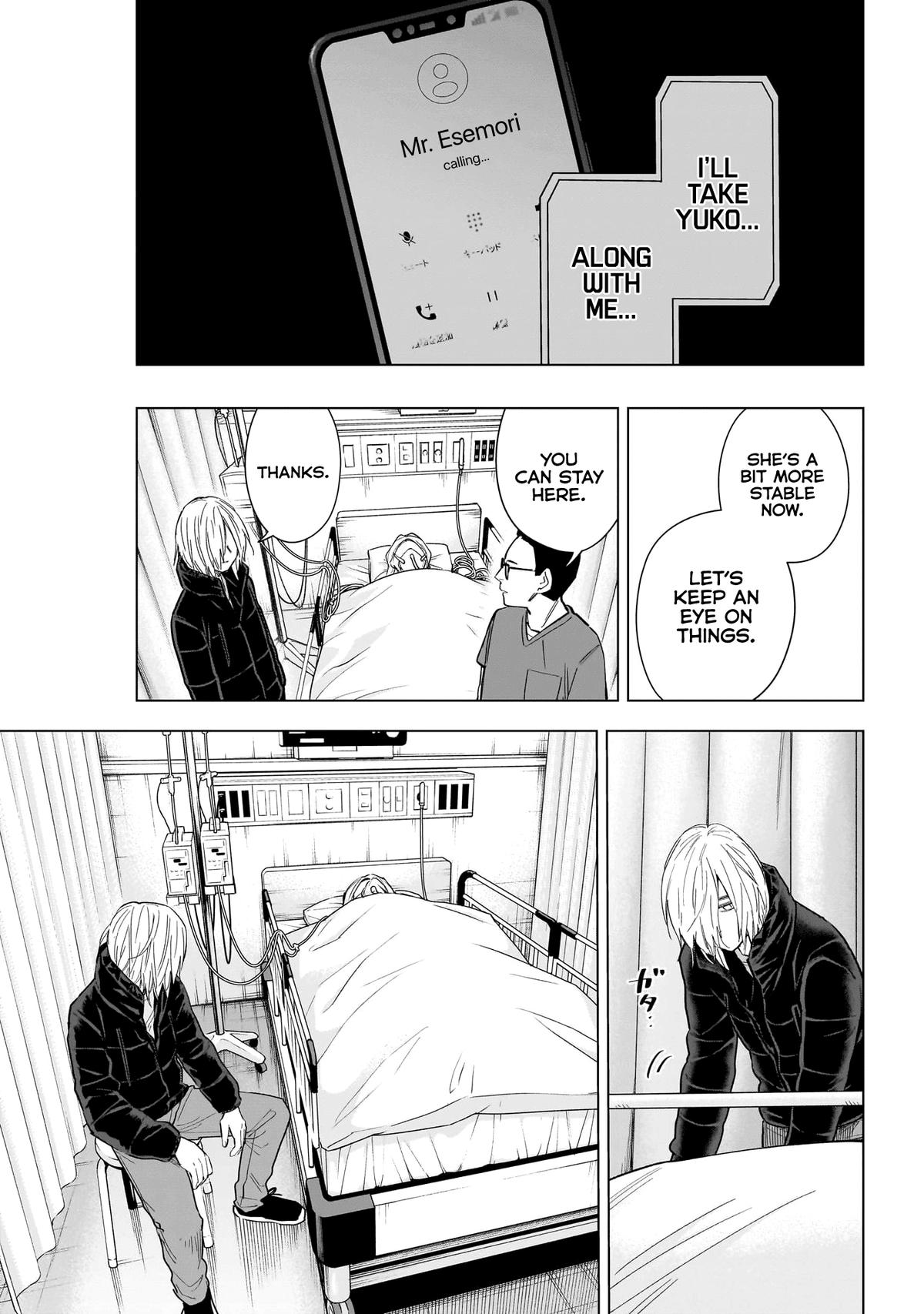 Read Boy's Abyss Manga Online