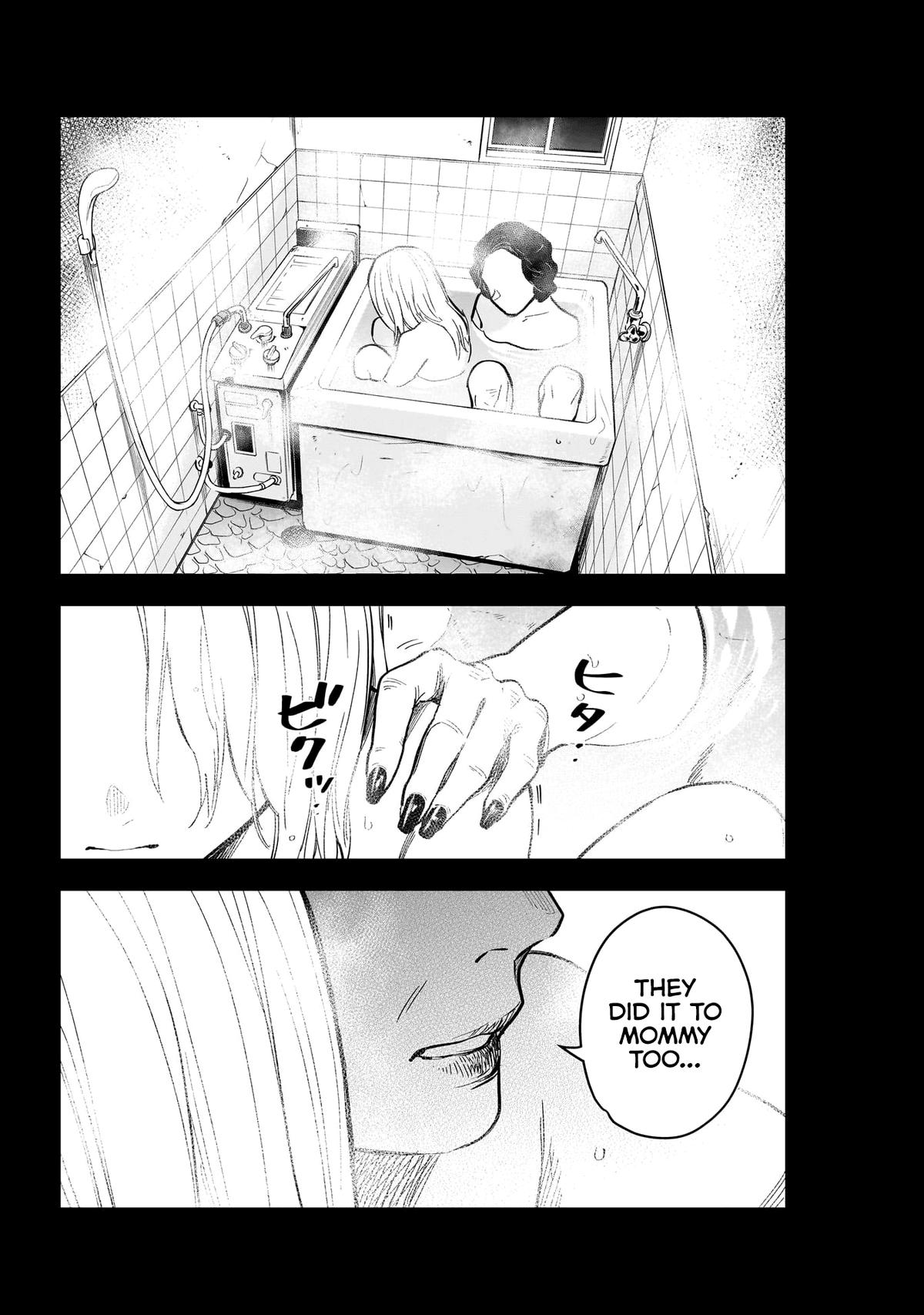Read Boy's Abyss Manga Online