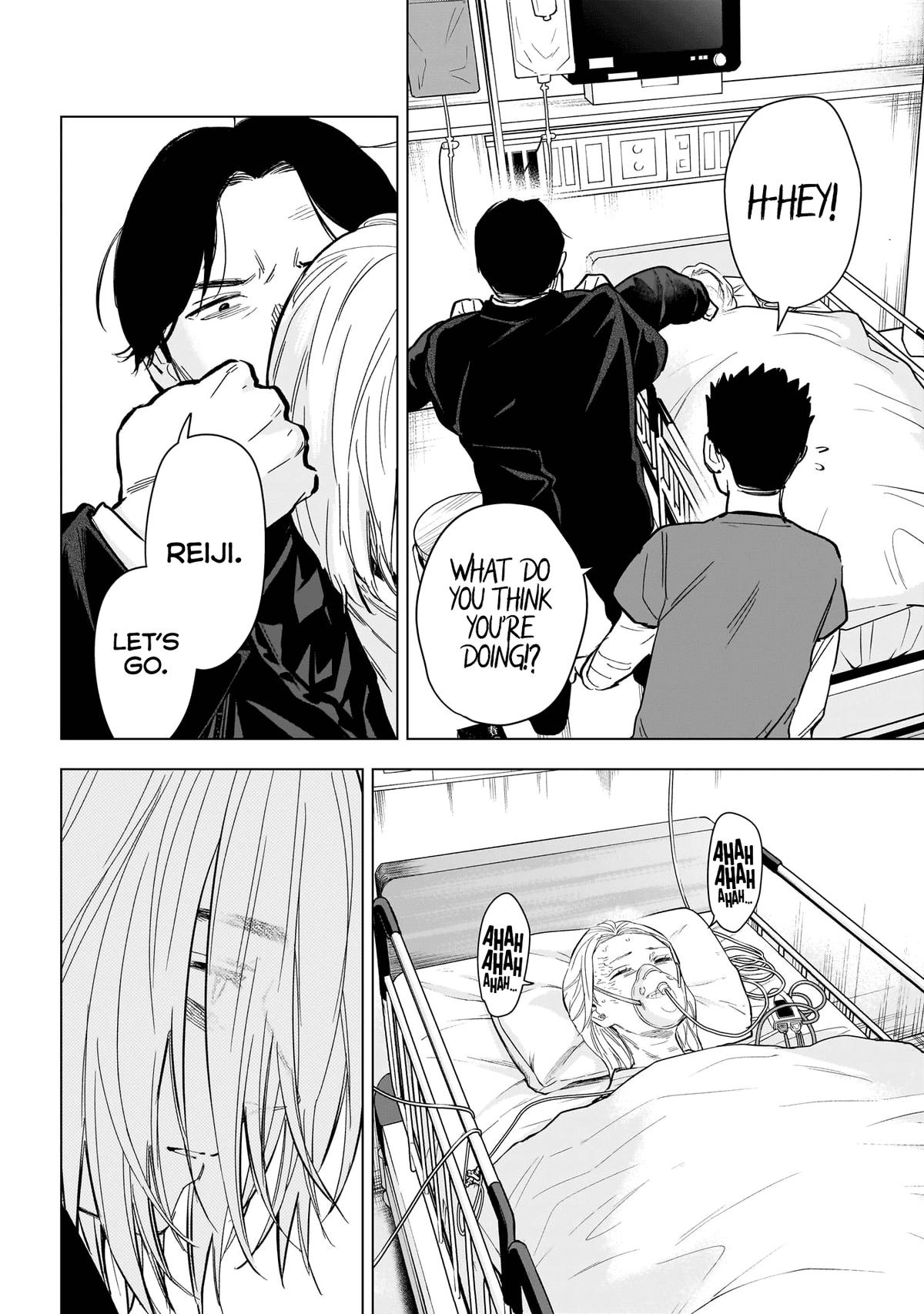 Read Boy's Abyss Manga Online
