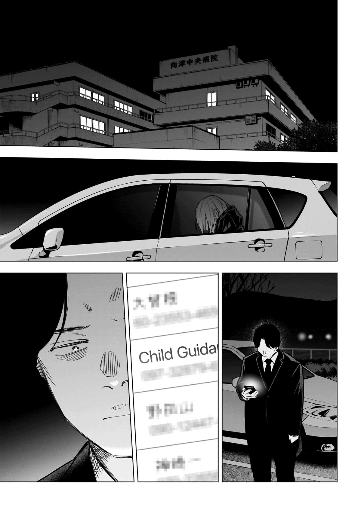 Read Boy's Abyss Manga Online