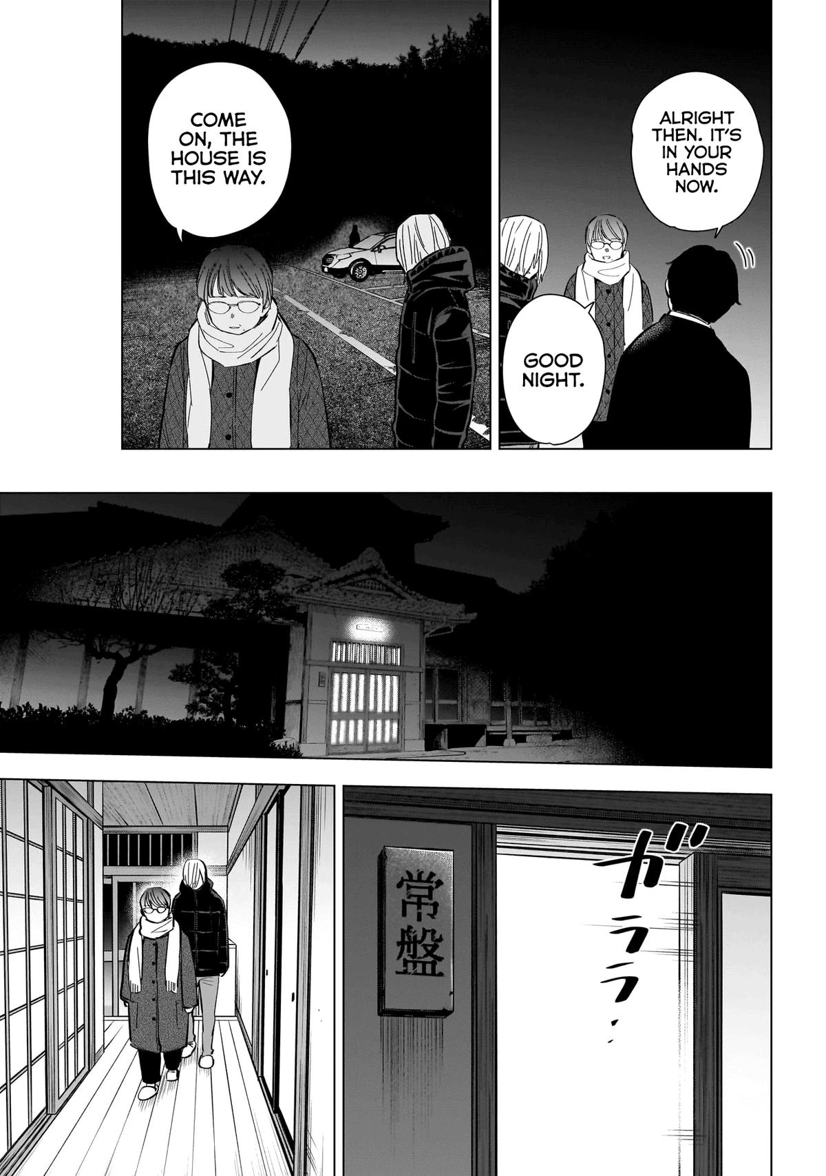 Read Boy's Abyss Manga Online
