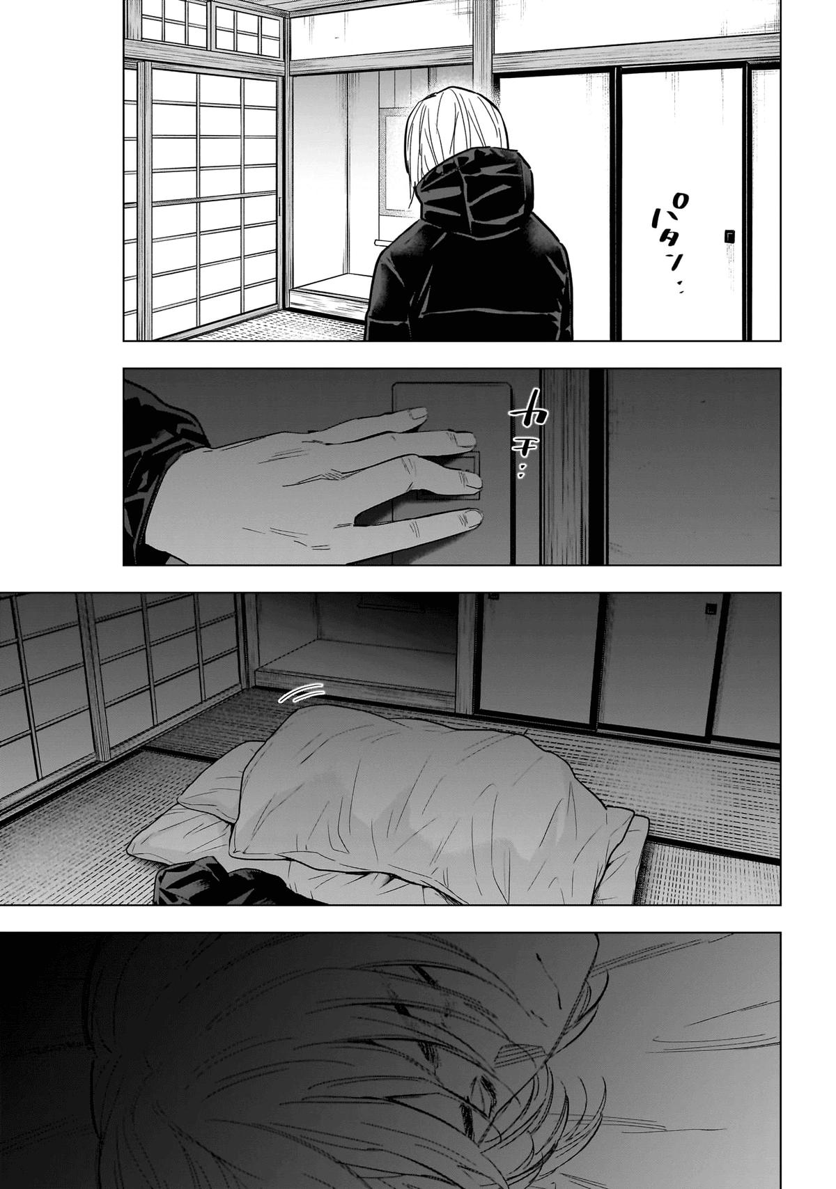 Read Boy's Abyss Manga Online