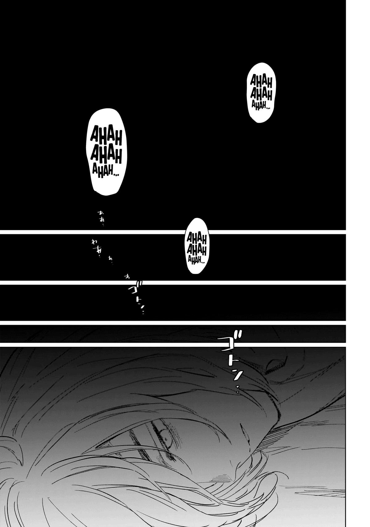 Read Boy's Abyss Manga Online