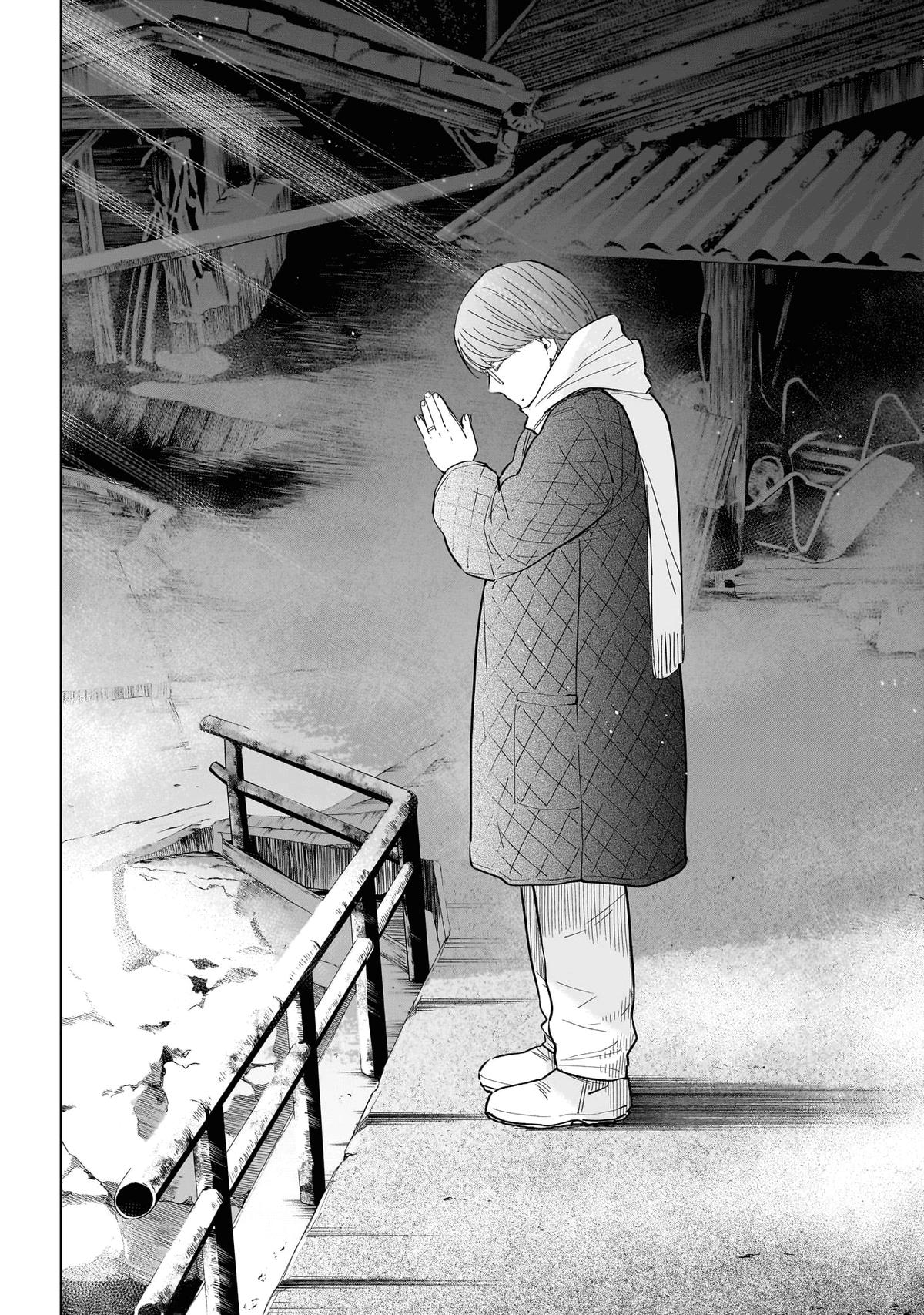 Read Boy's Abyss Manga Online
