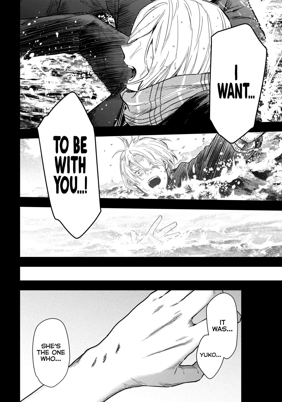 Read Boy's Abyss Manga Online