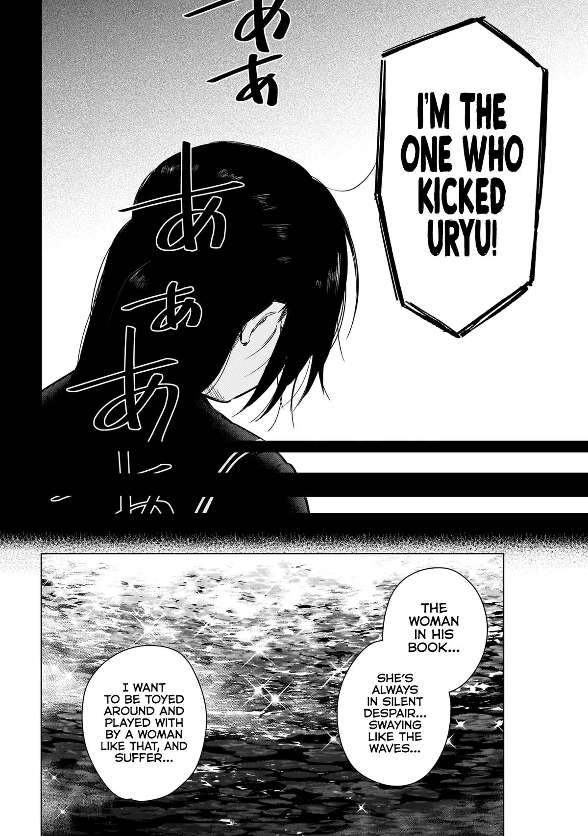 Read Boy's Abyss Manga Online