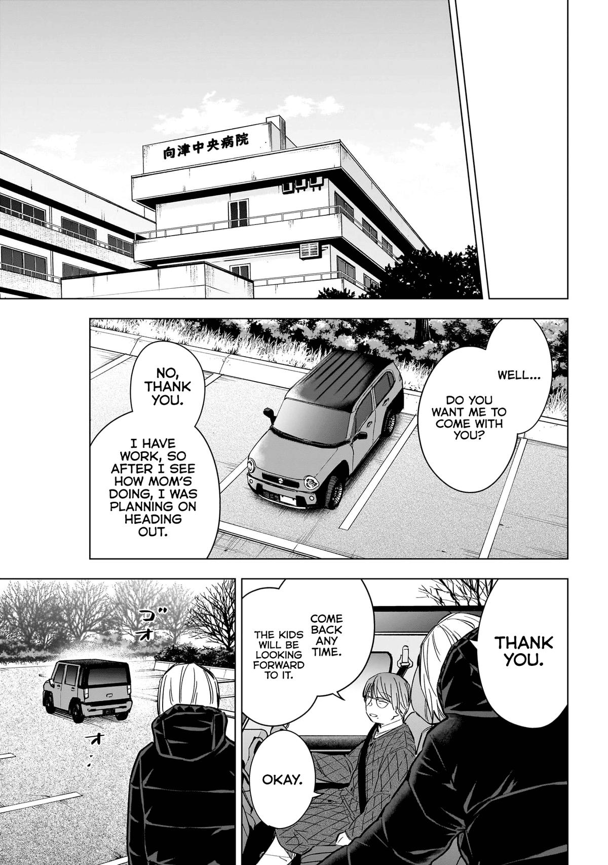 Read Boy's Abyss Manga Online