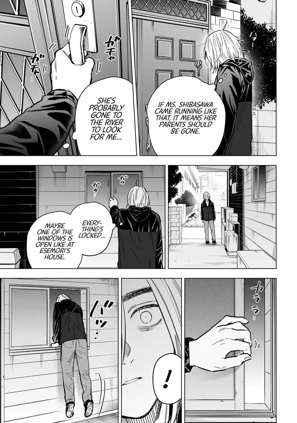 Read Boy's Abyss Manga Online